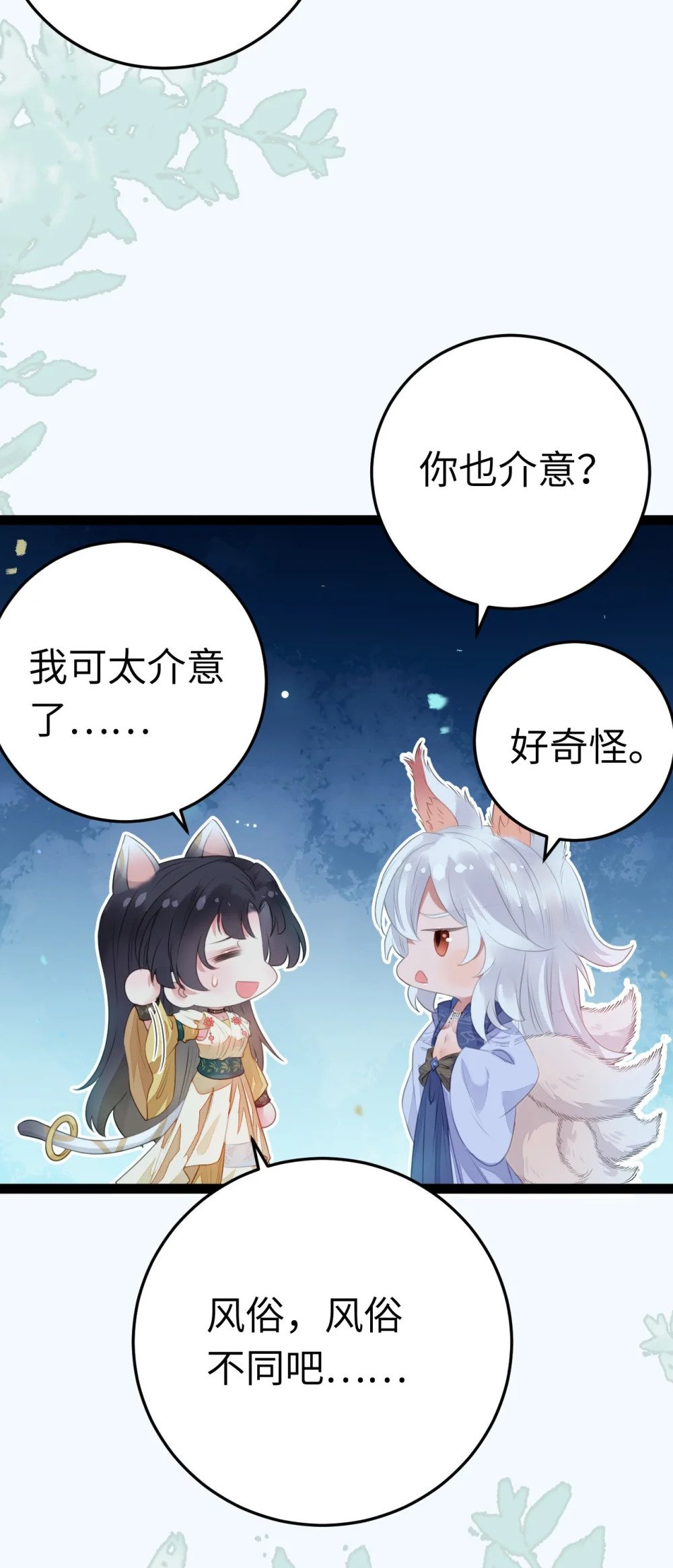 104 你逃不了的18