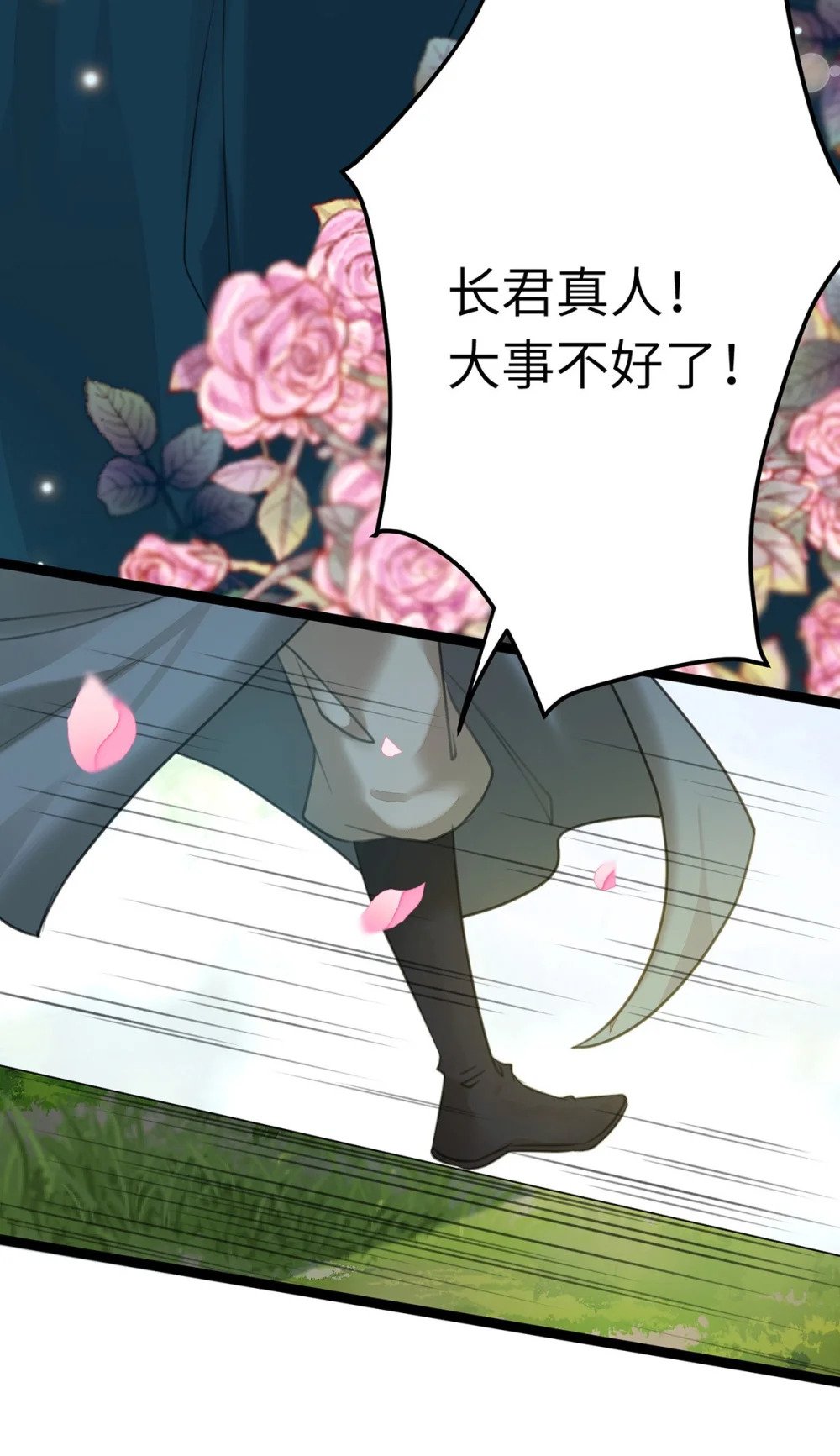 91 官宣？！23