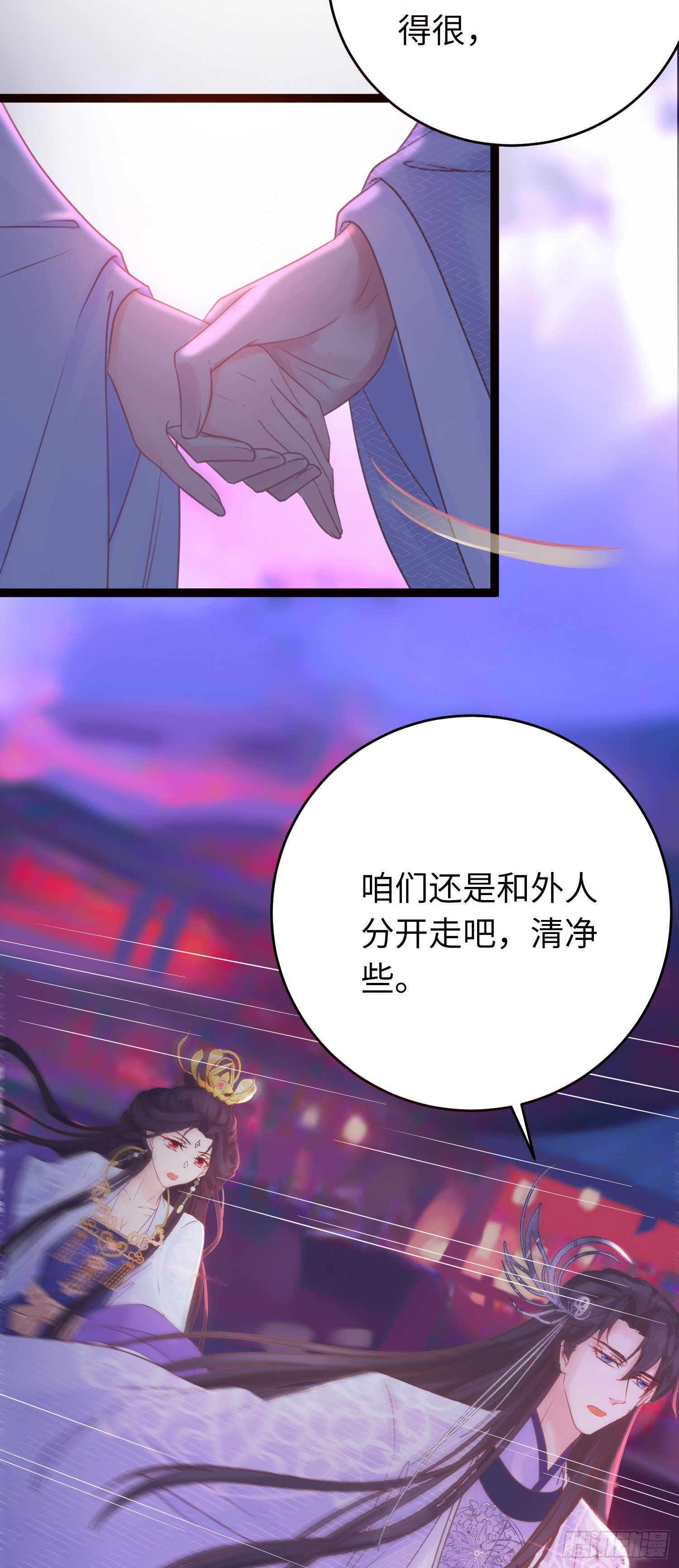 26 多情苦还是无情苦18
