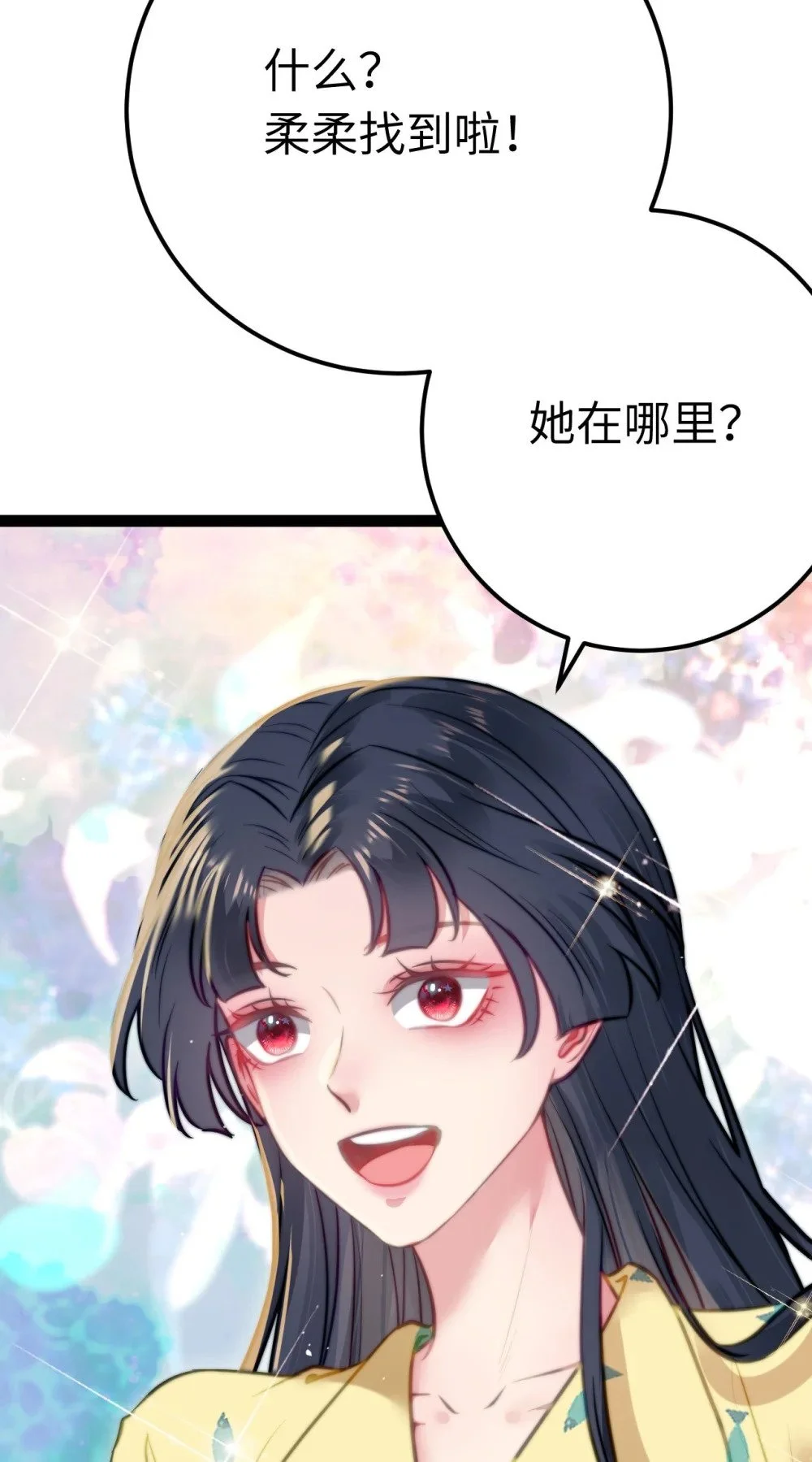 136 朋友圈风波43