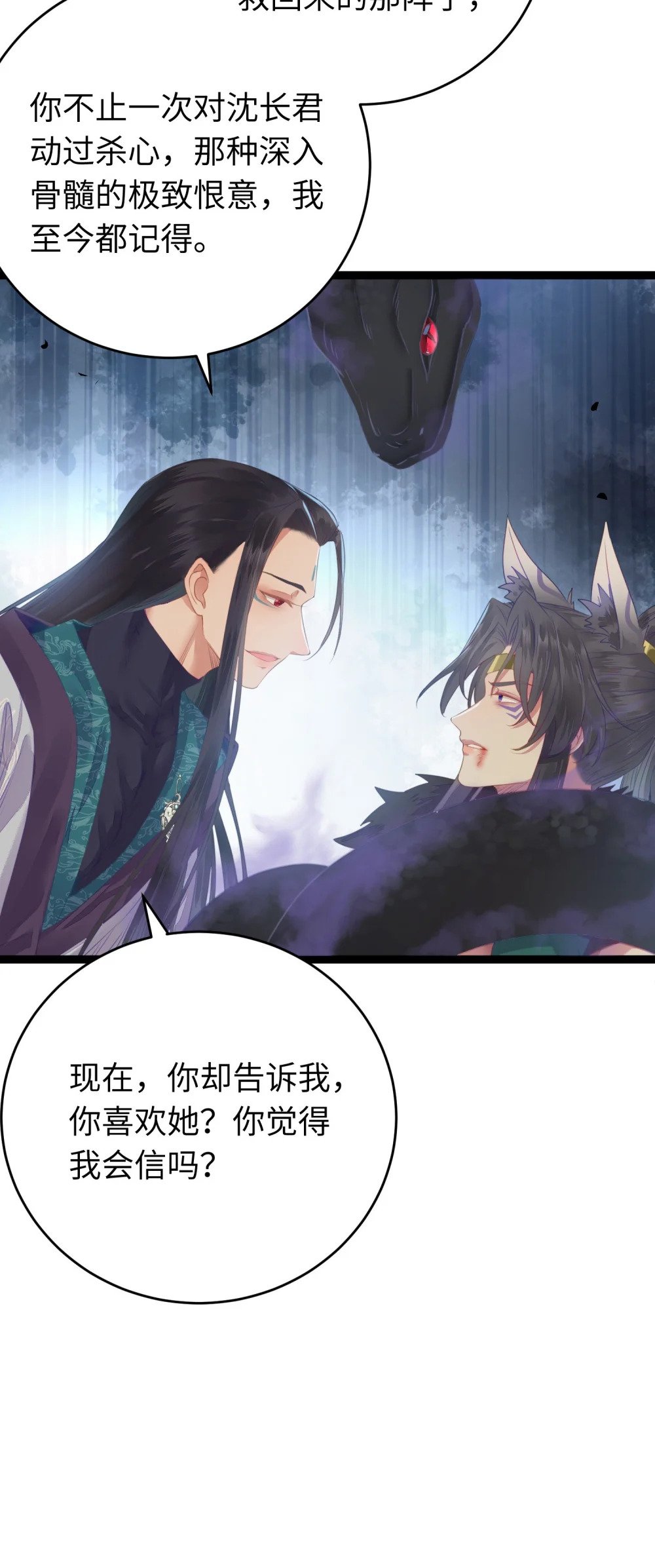 100 相亲相爱？18