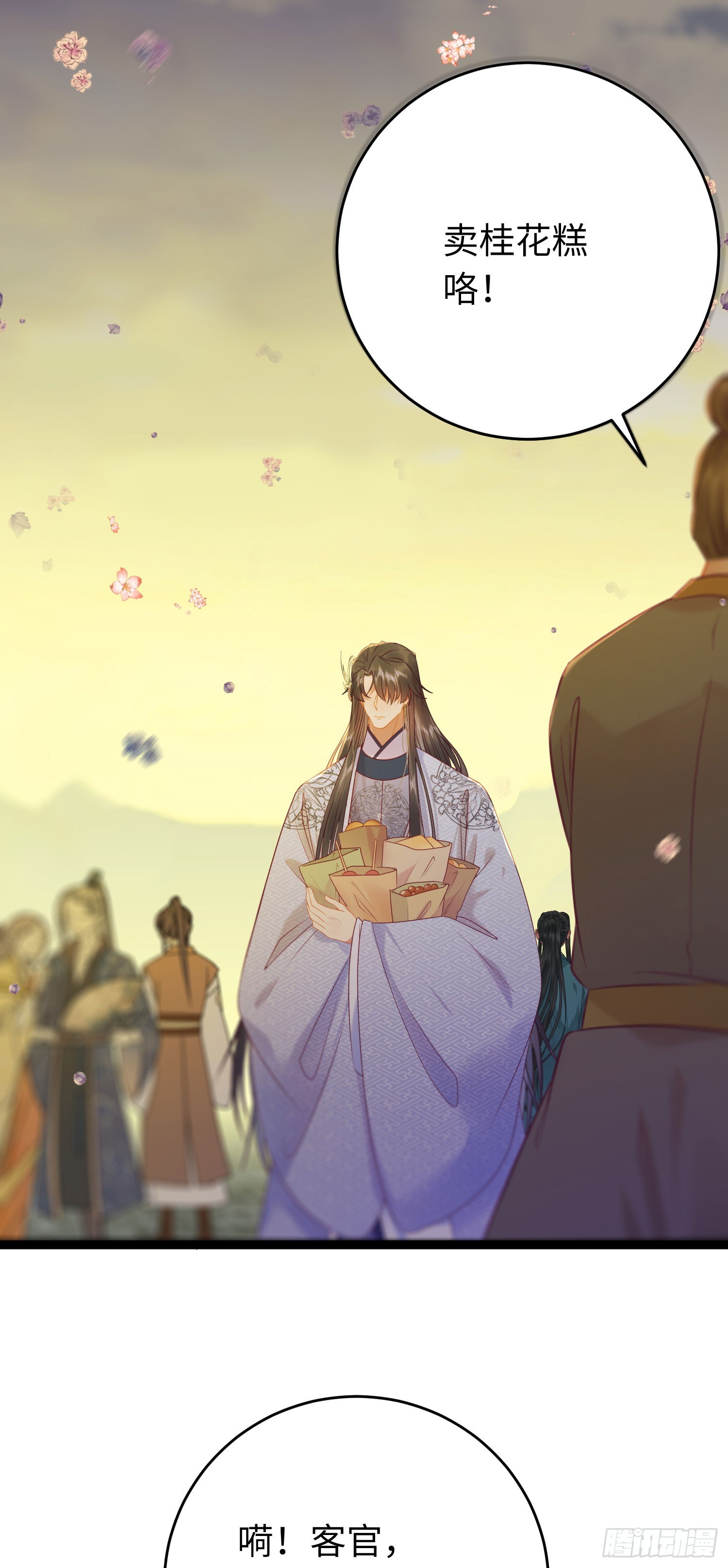 34 讨厌夜夜？19