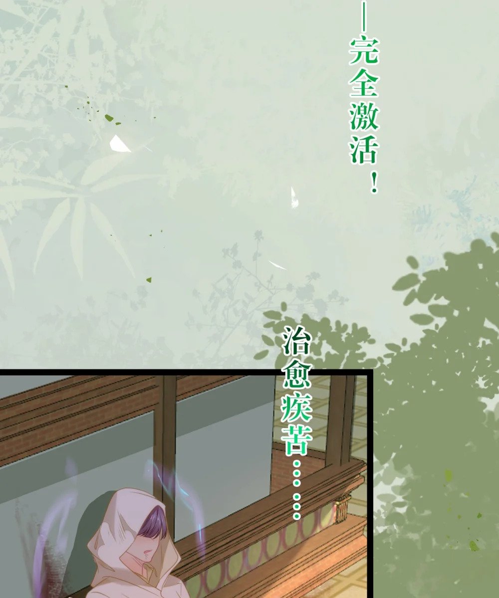 76 一念情起52