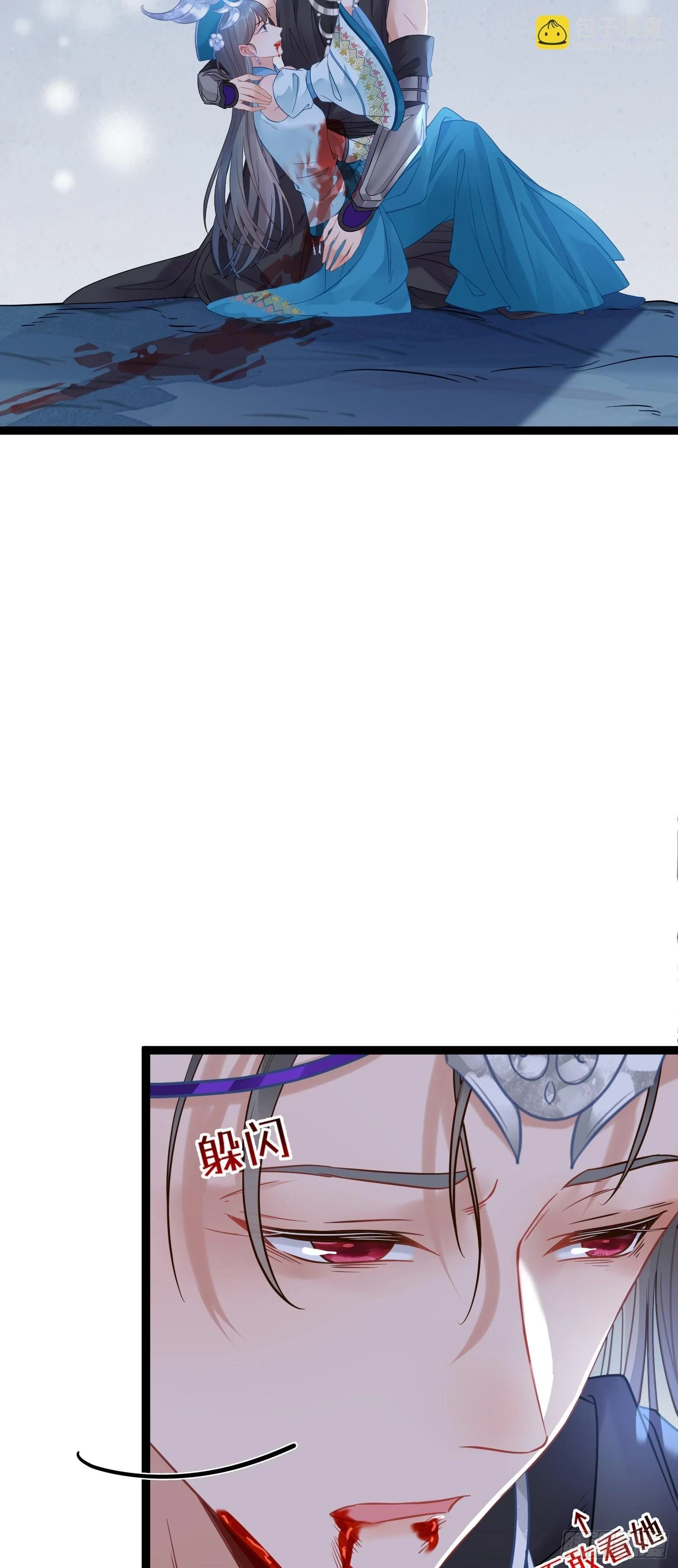 60 全员BE？33