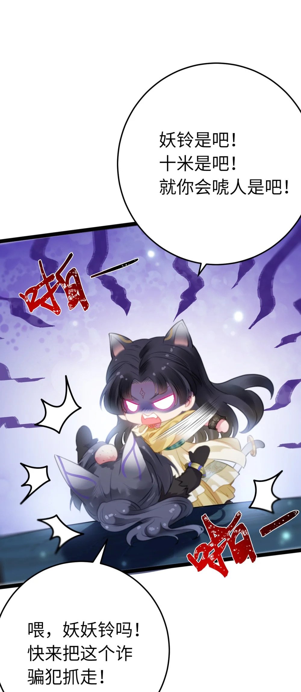 111 夜夜也是重生者？45