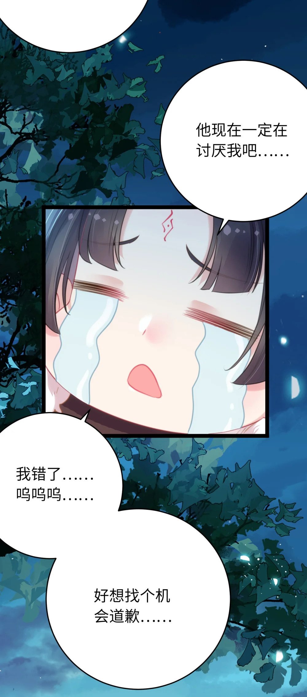 70 好多男宠啊14