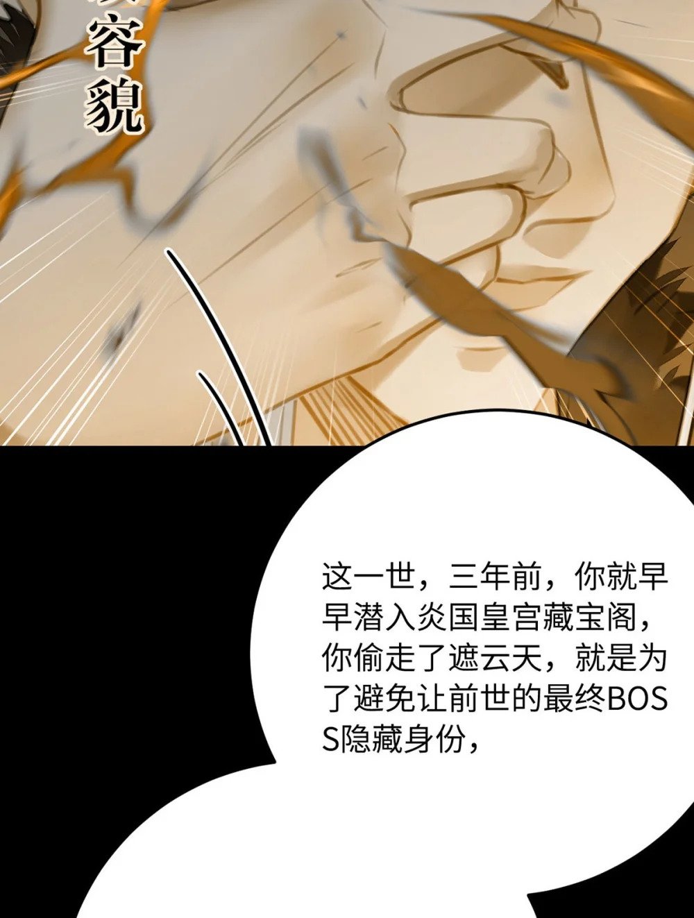 119 真正的我15