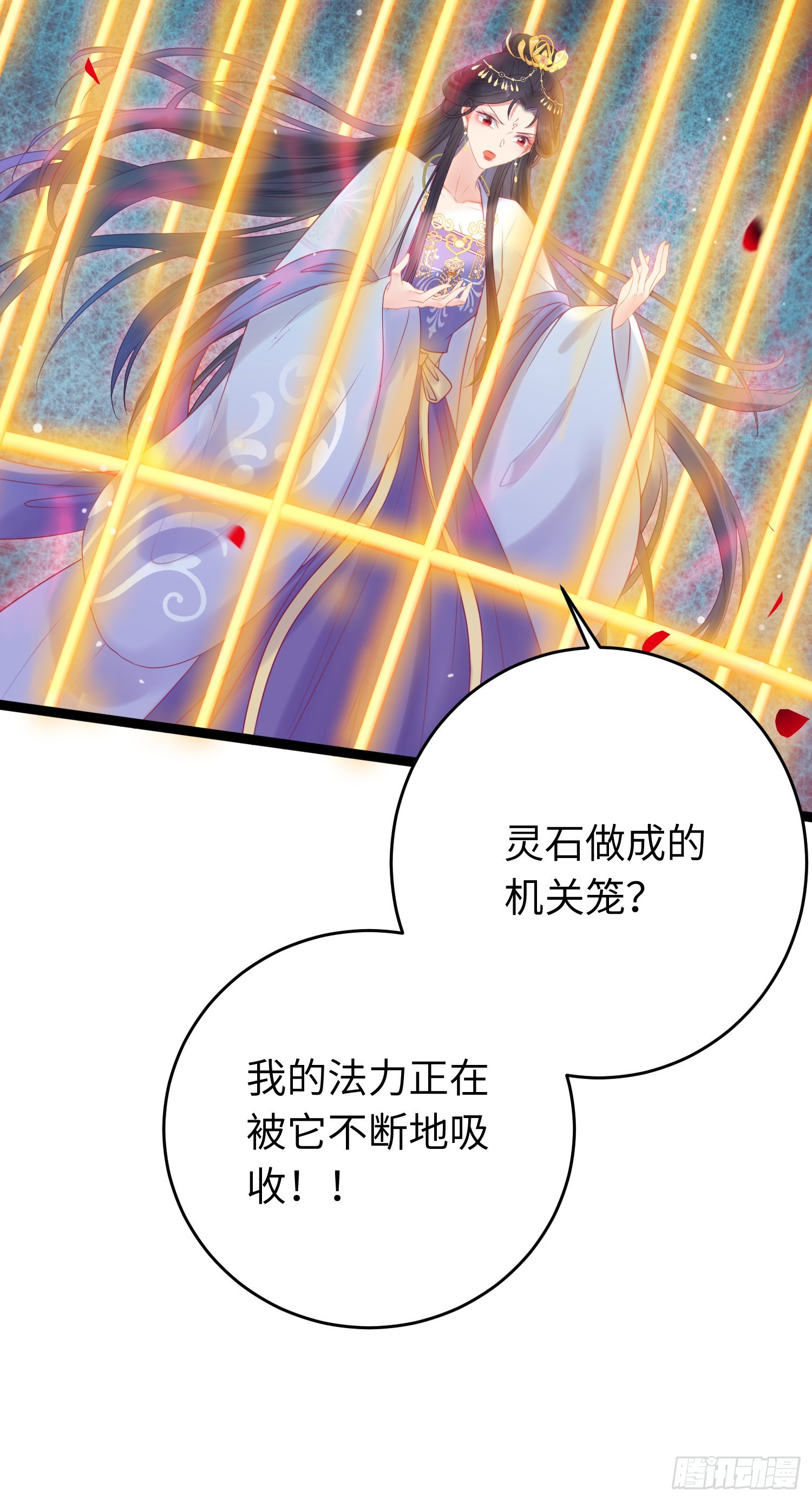 32 微生世家·灭门34