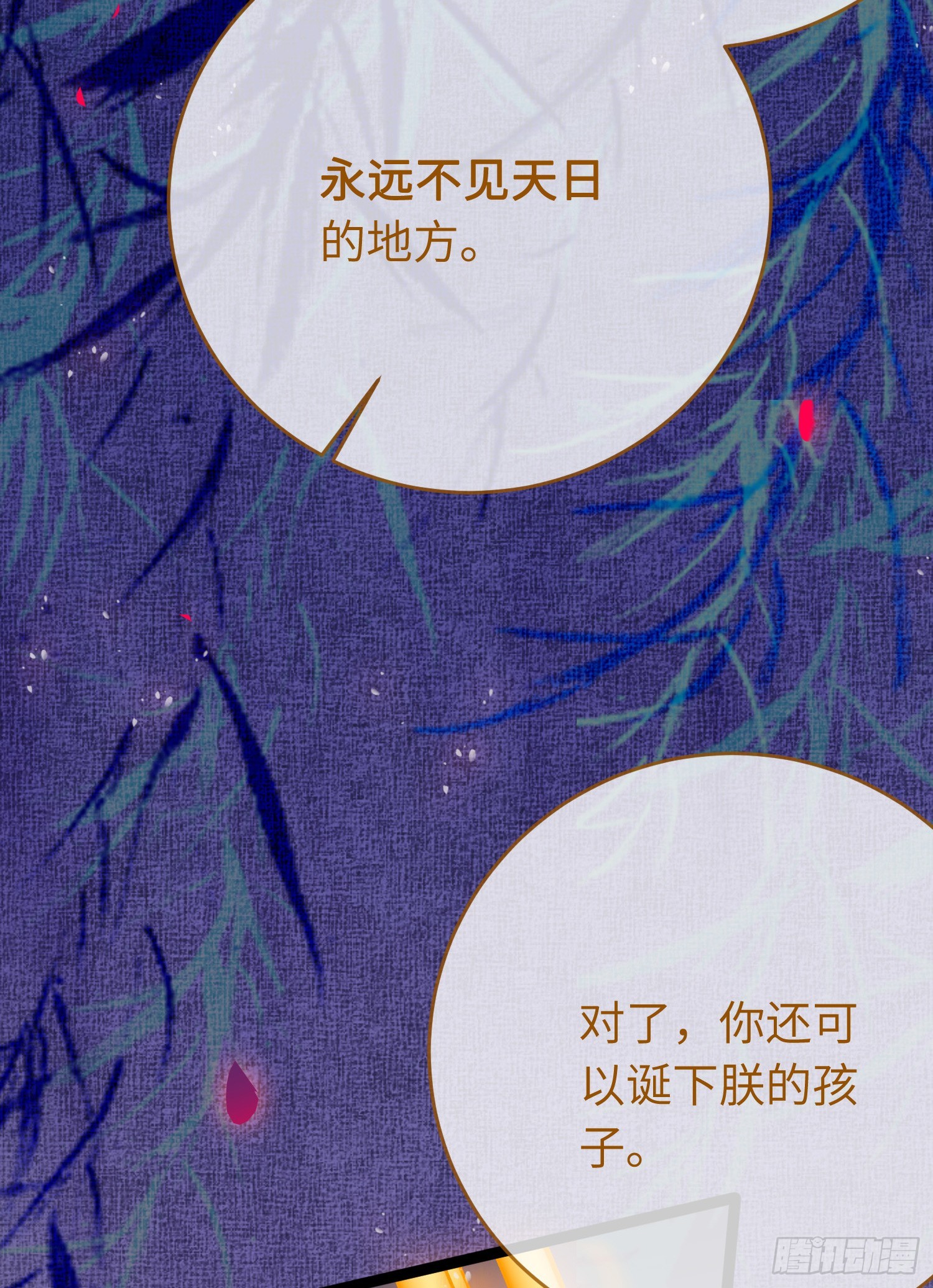 32 微生世家·灭门51