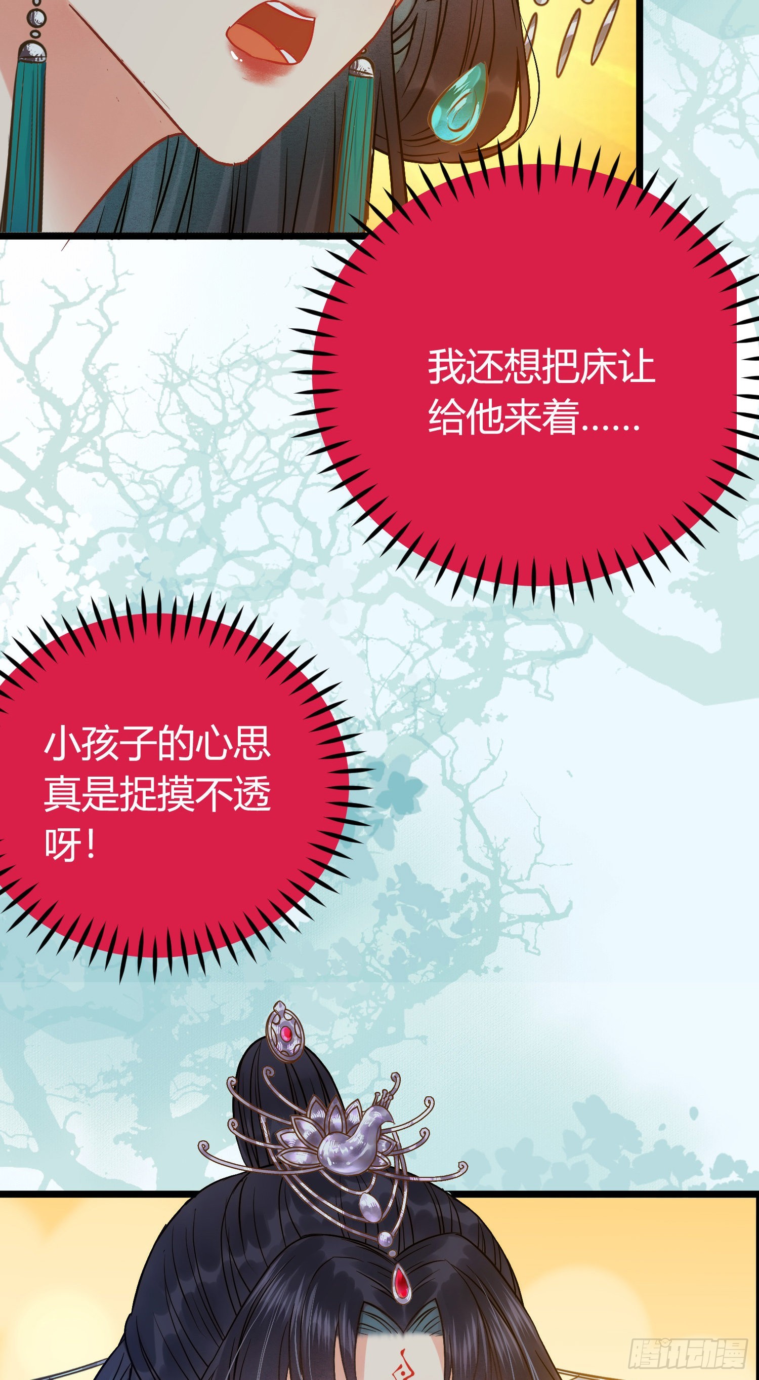 03 连小孩子都不放过47