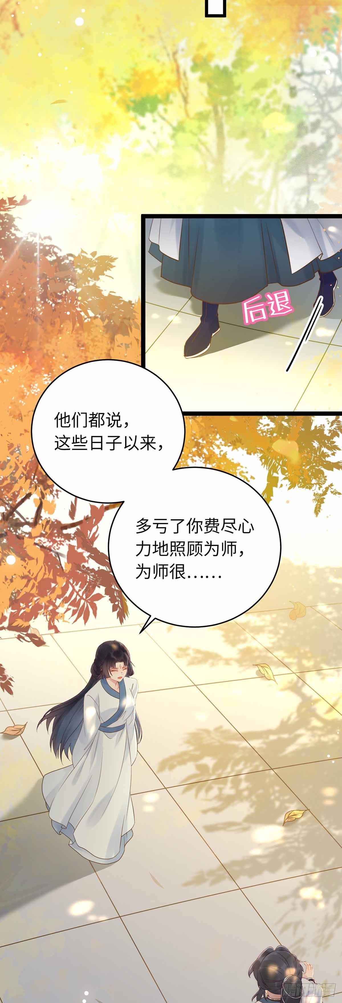 12 岁月无声11