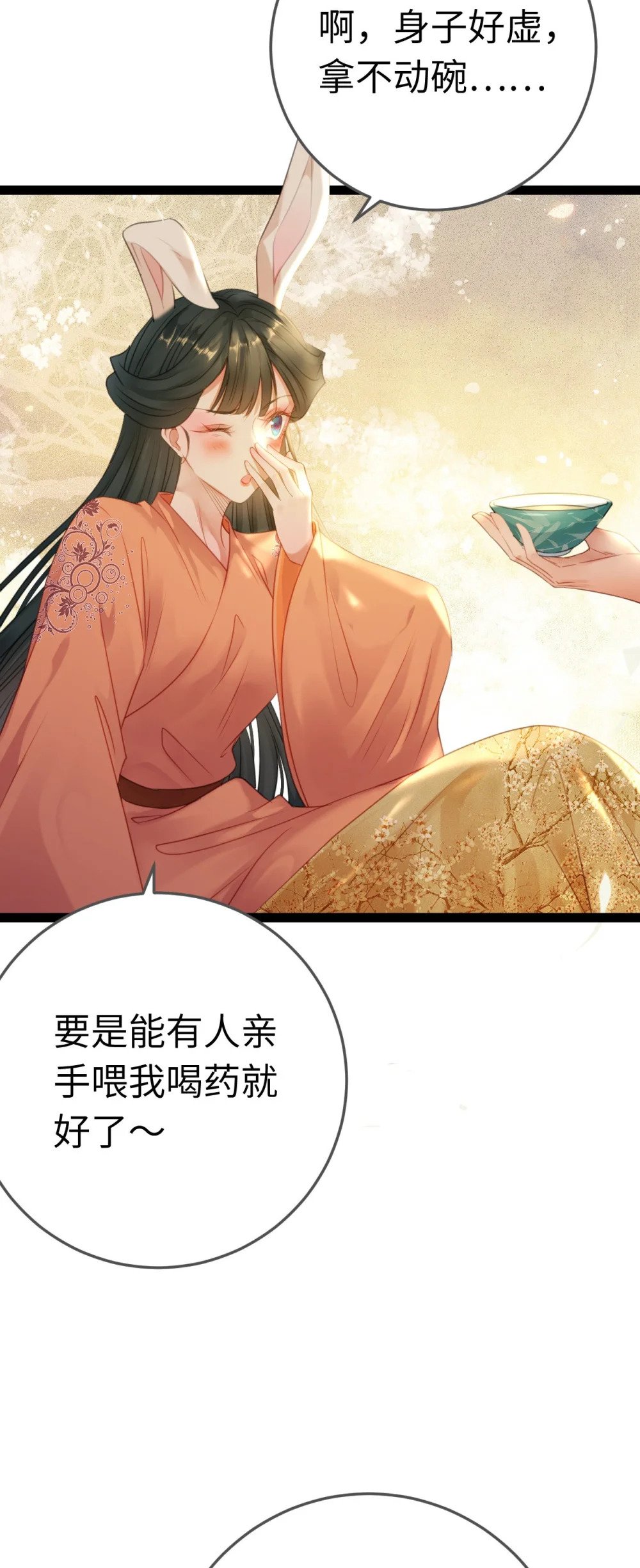 116 随你心意31