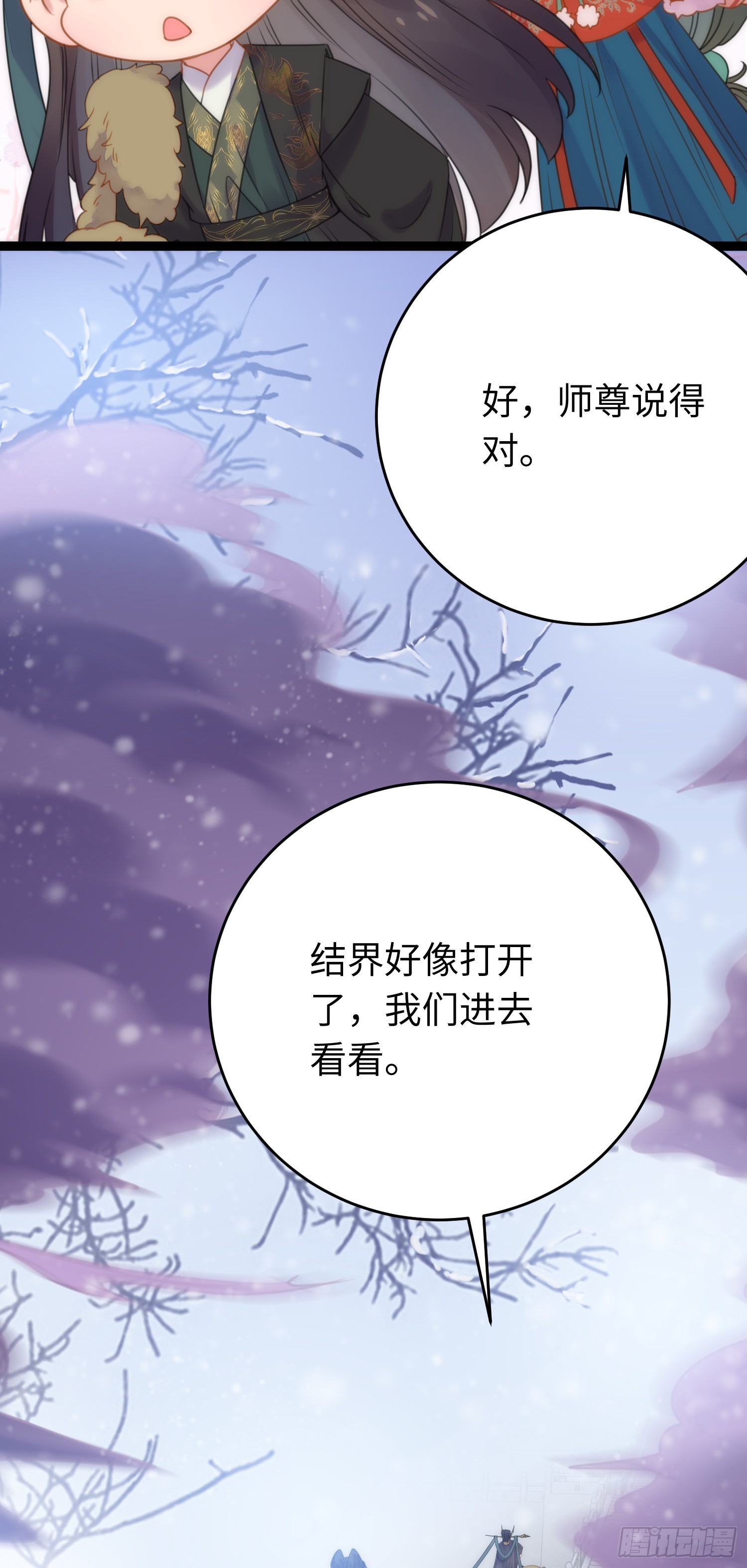 49 被表白31