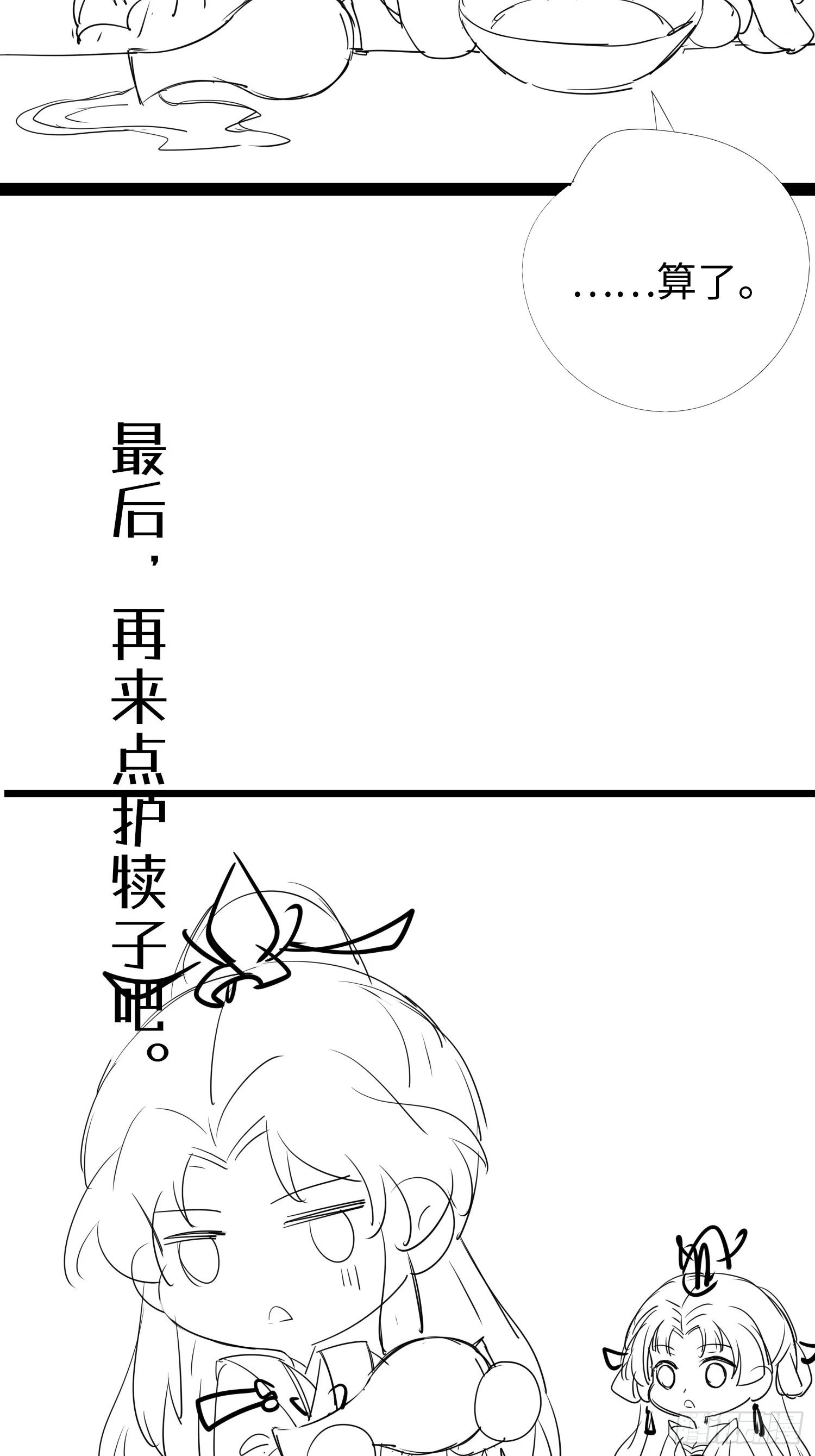 13 三年之后34