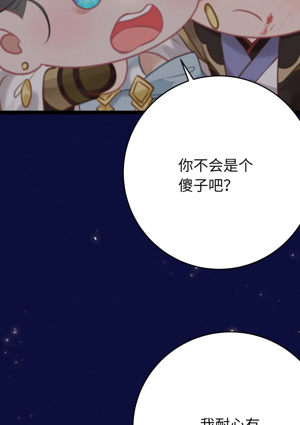 82 本座不卖47