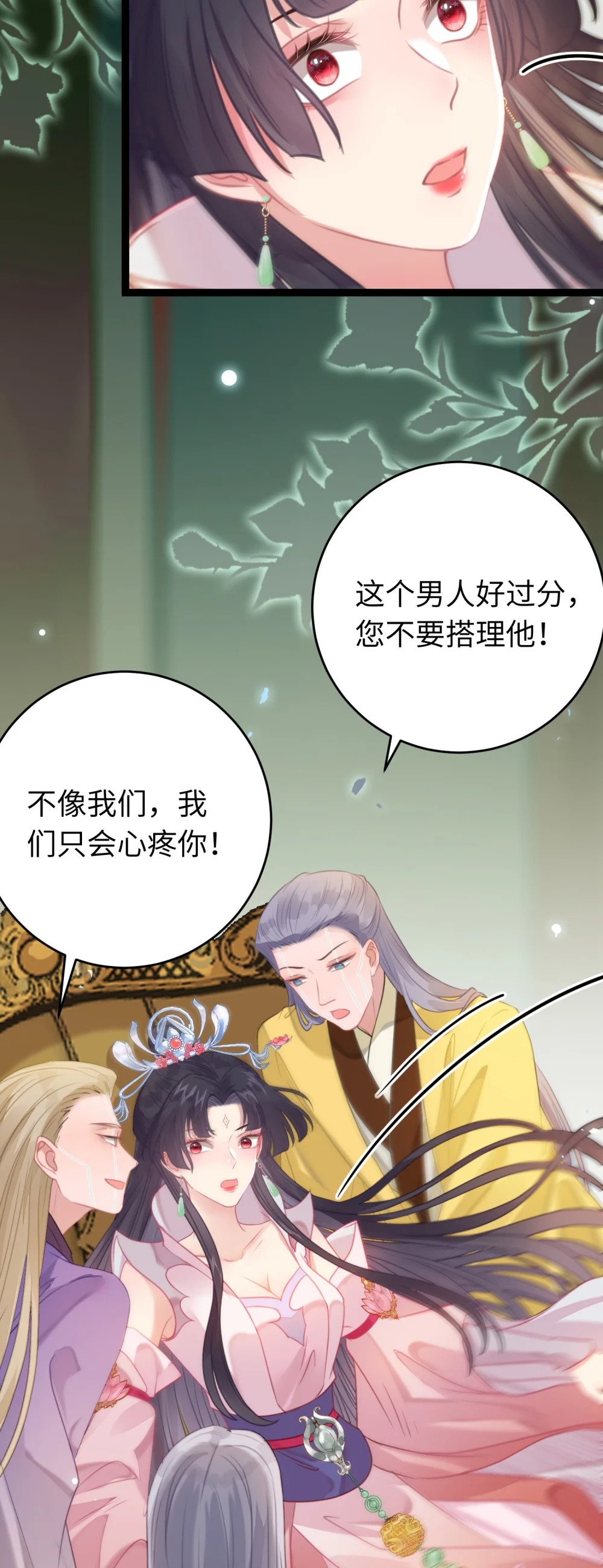 84 吃醋26