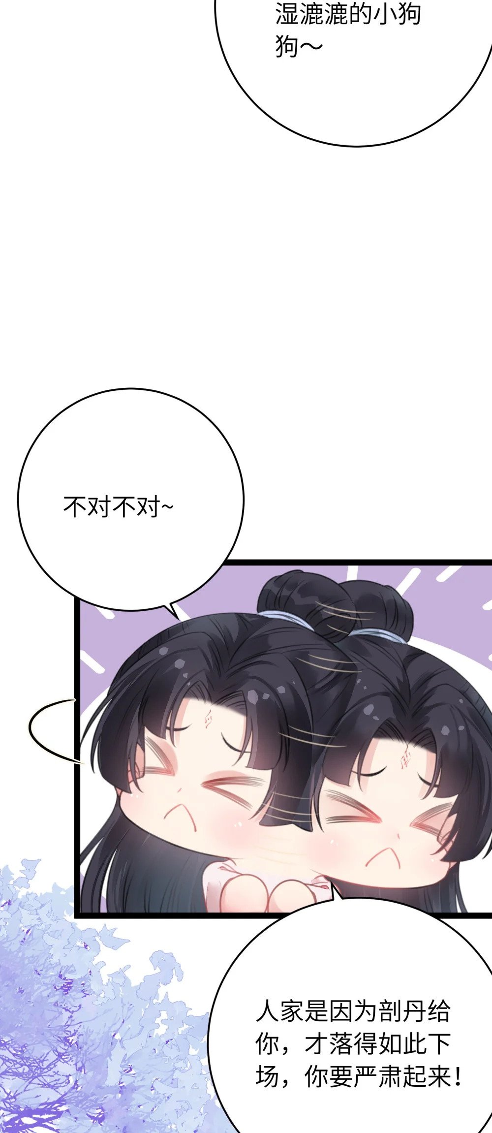 90 雨天捡狗狗23