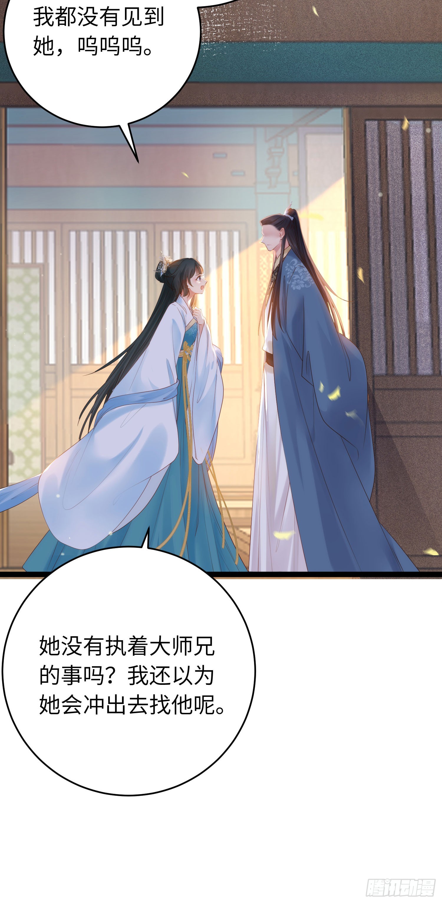 43 北荒大典·落幕42