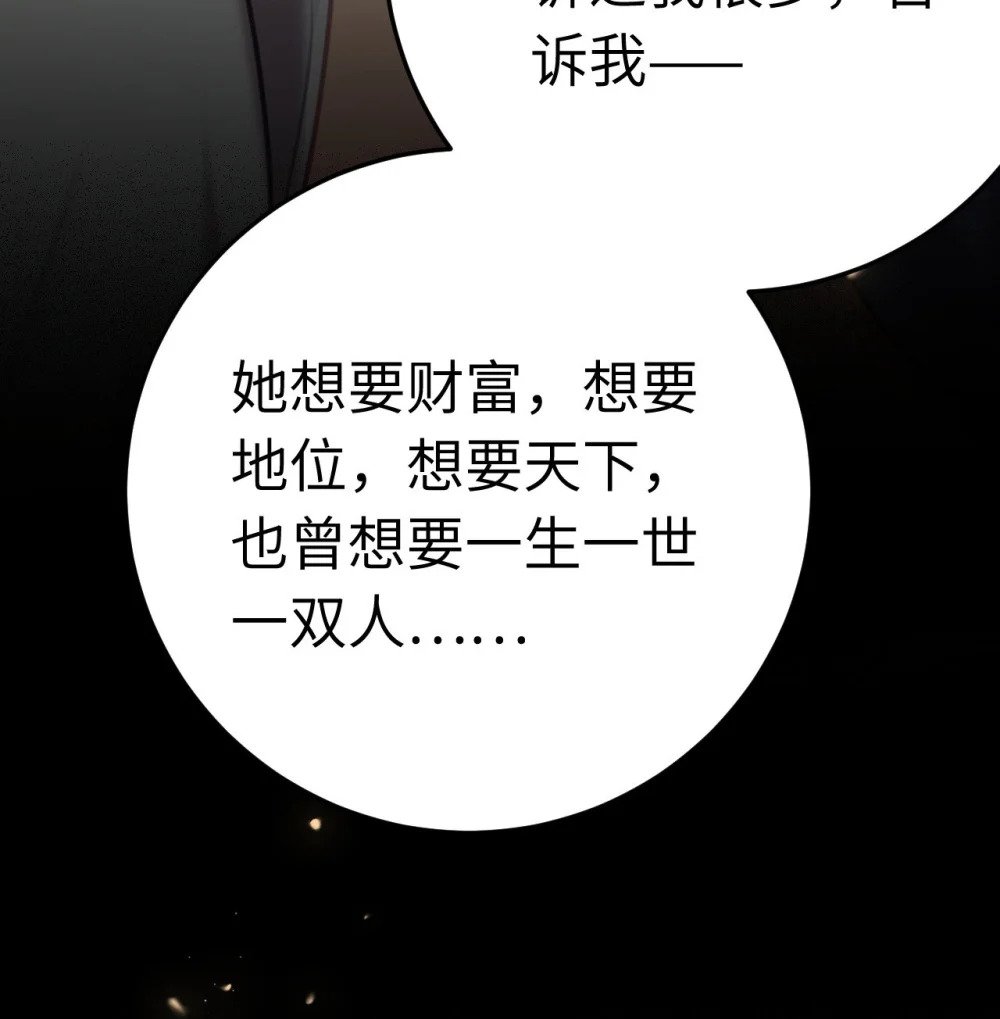 120 离开妖族领地39