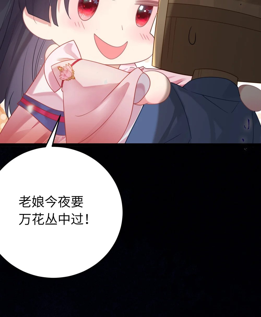 83 对你腻了！57
