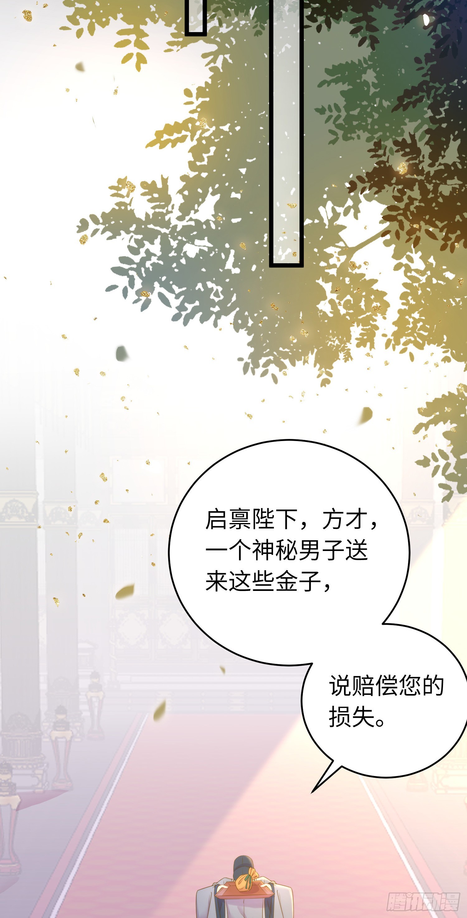 39 他逃她追40