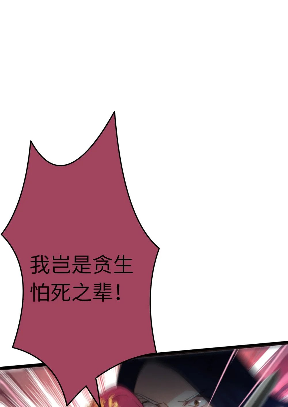 88 解毒之吻52