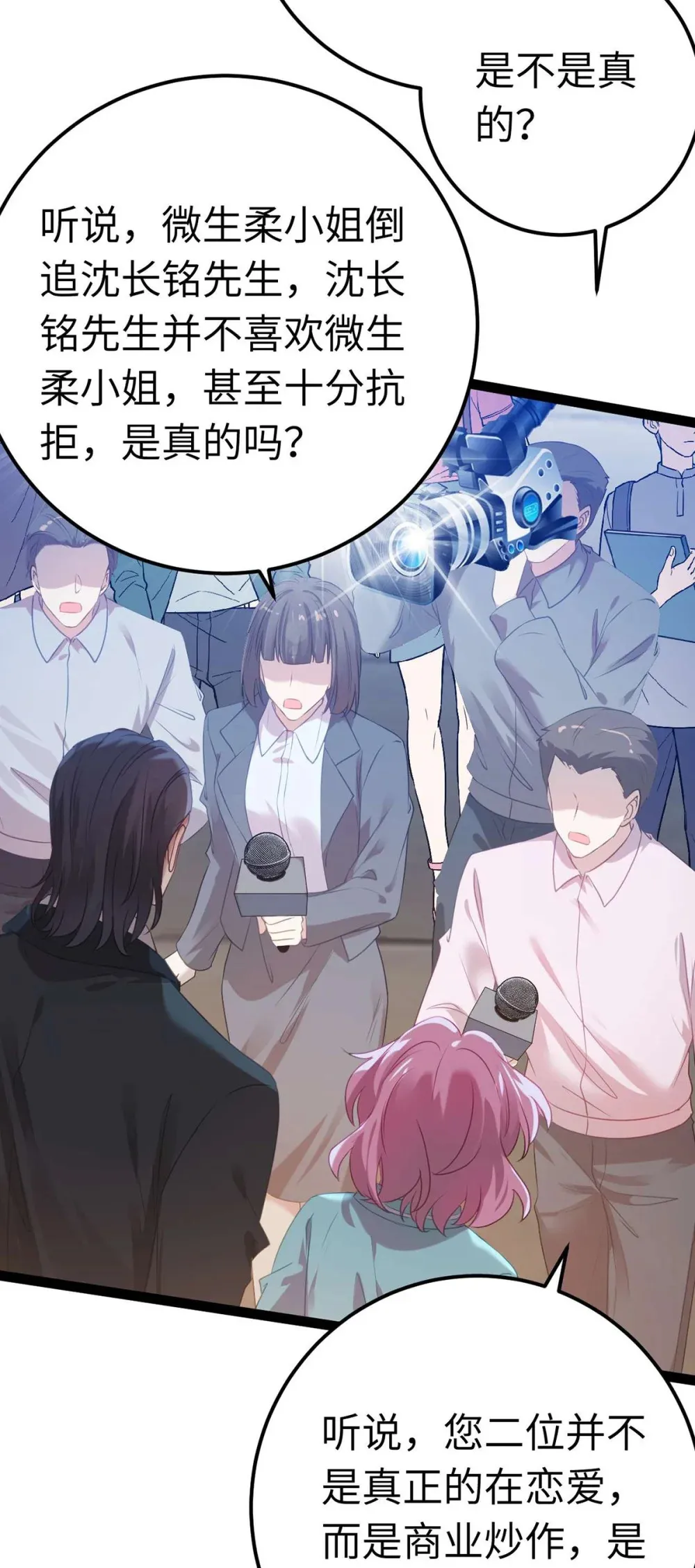 162 兄妹互鲨26