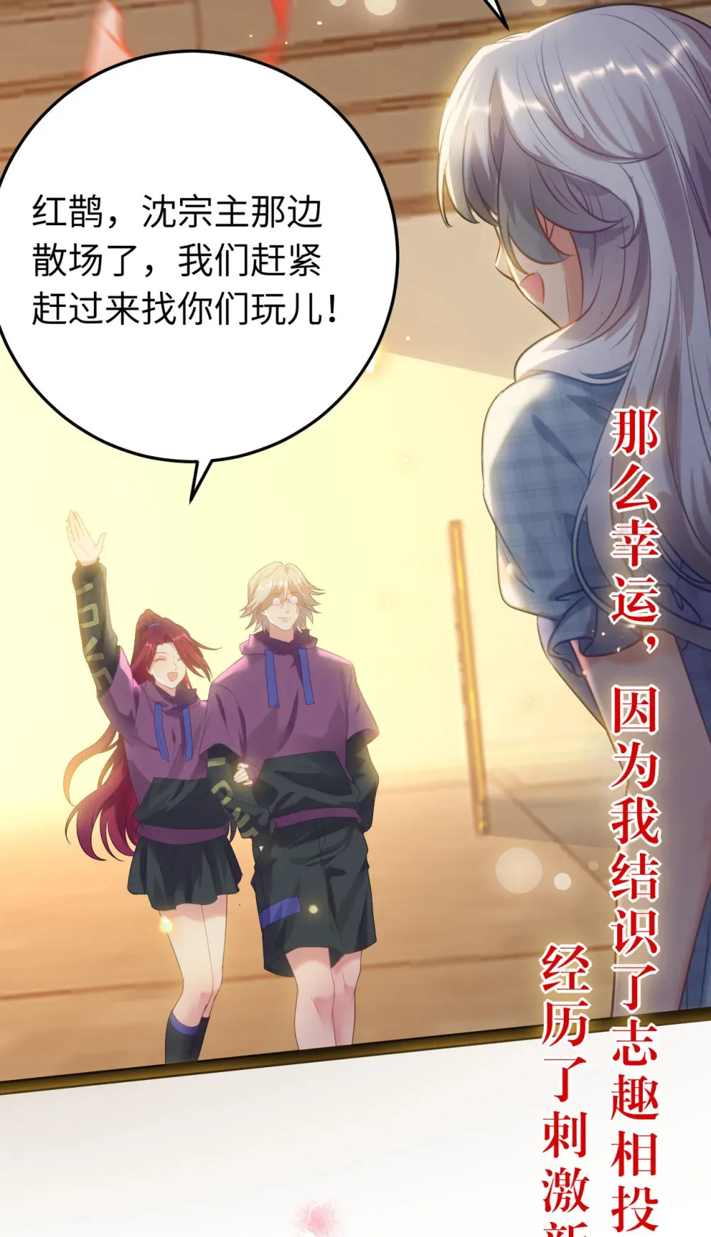 178 大团圆52