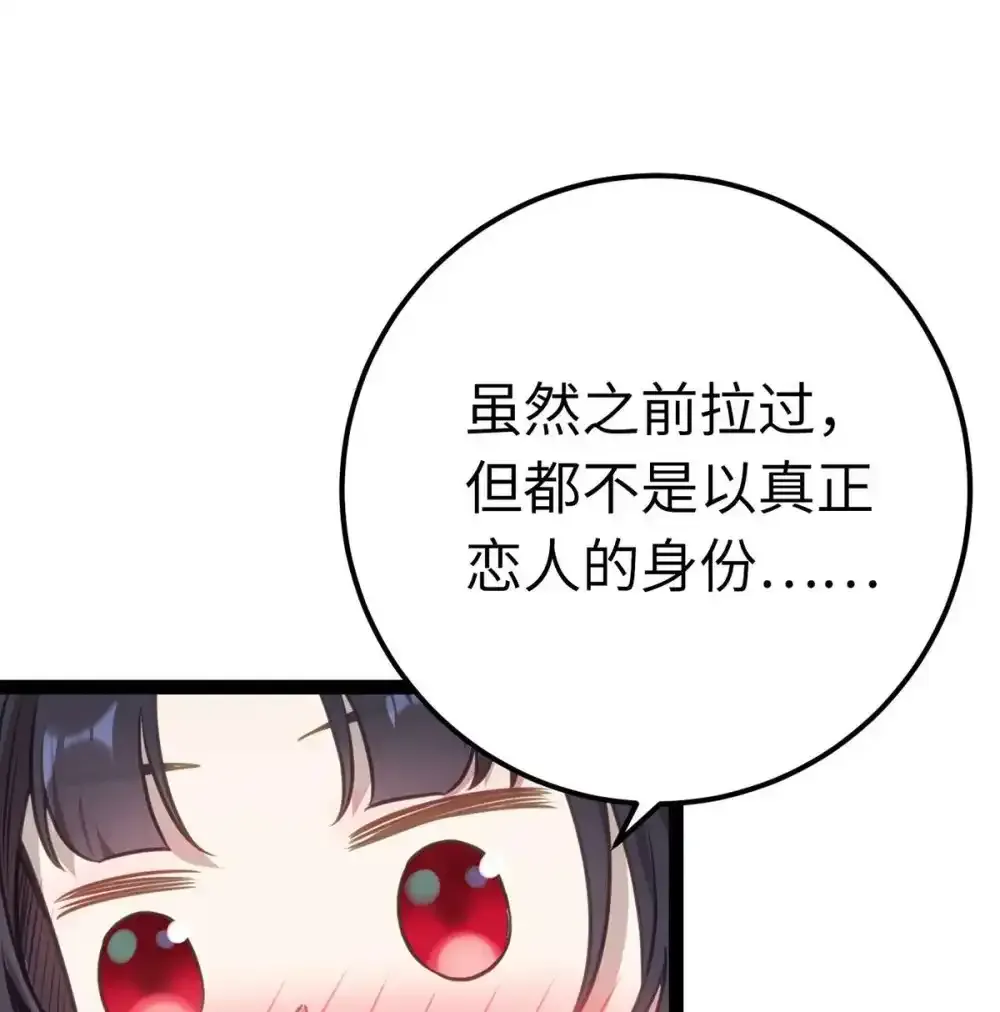 156 你终于是我的了47