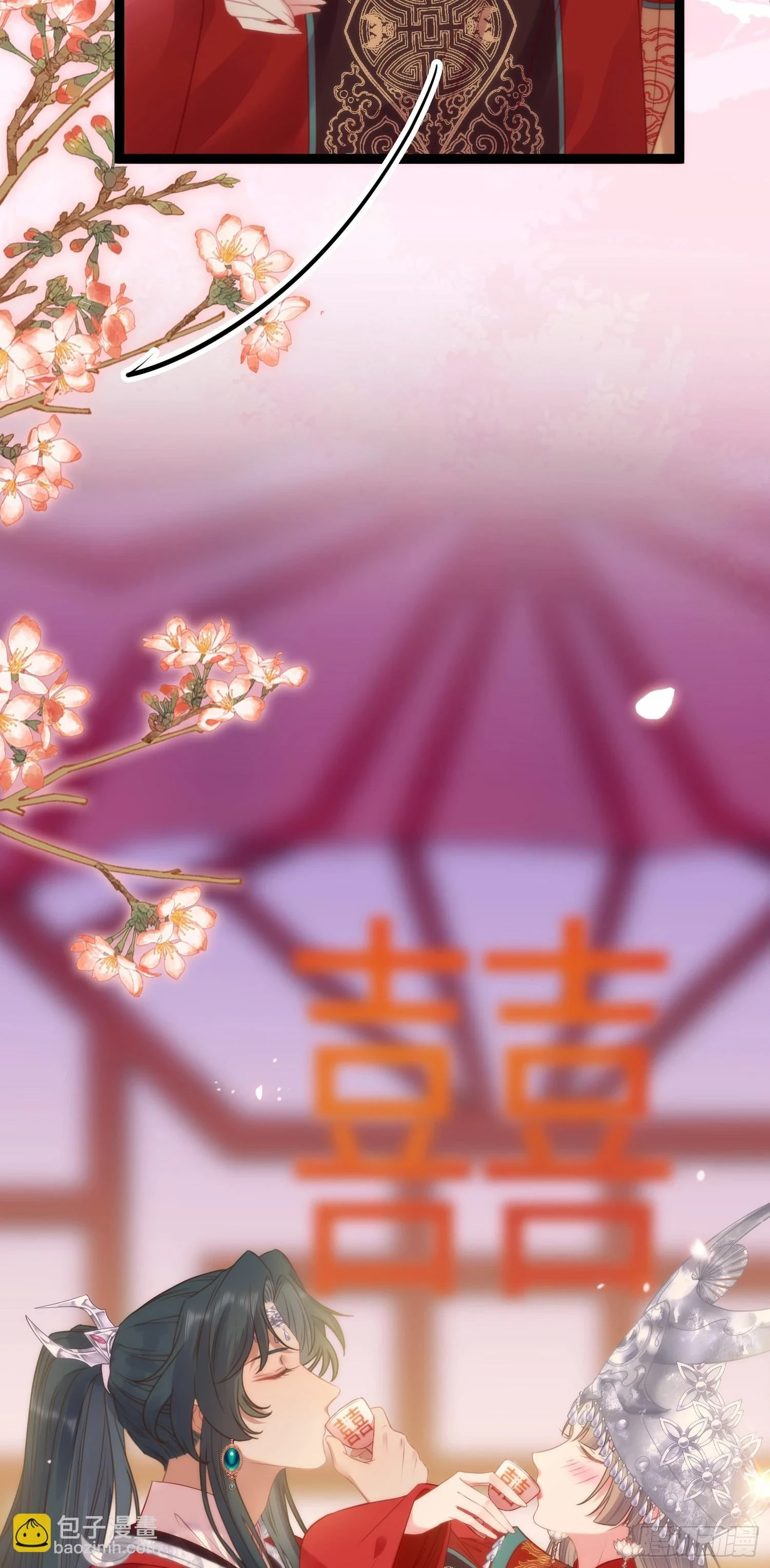 59 洞房花烛夜34