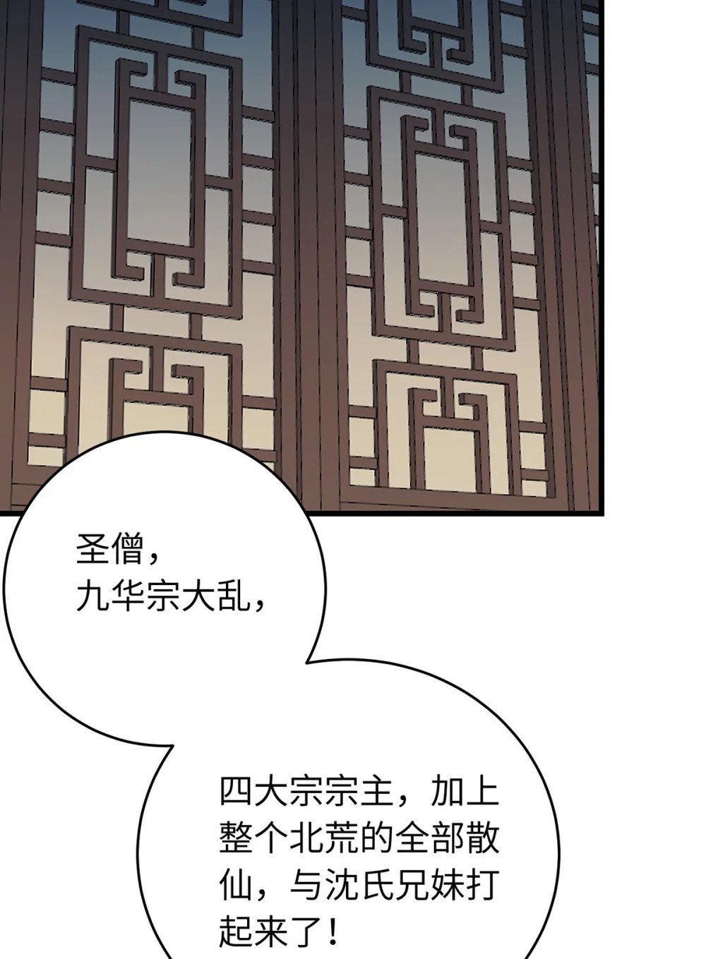 94 断情绝爱55