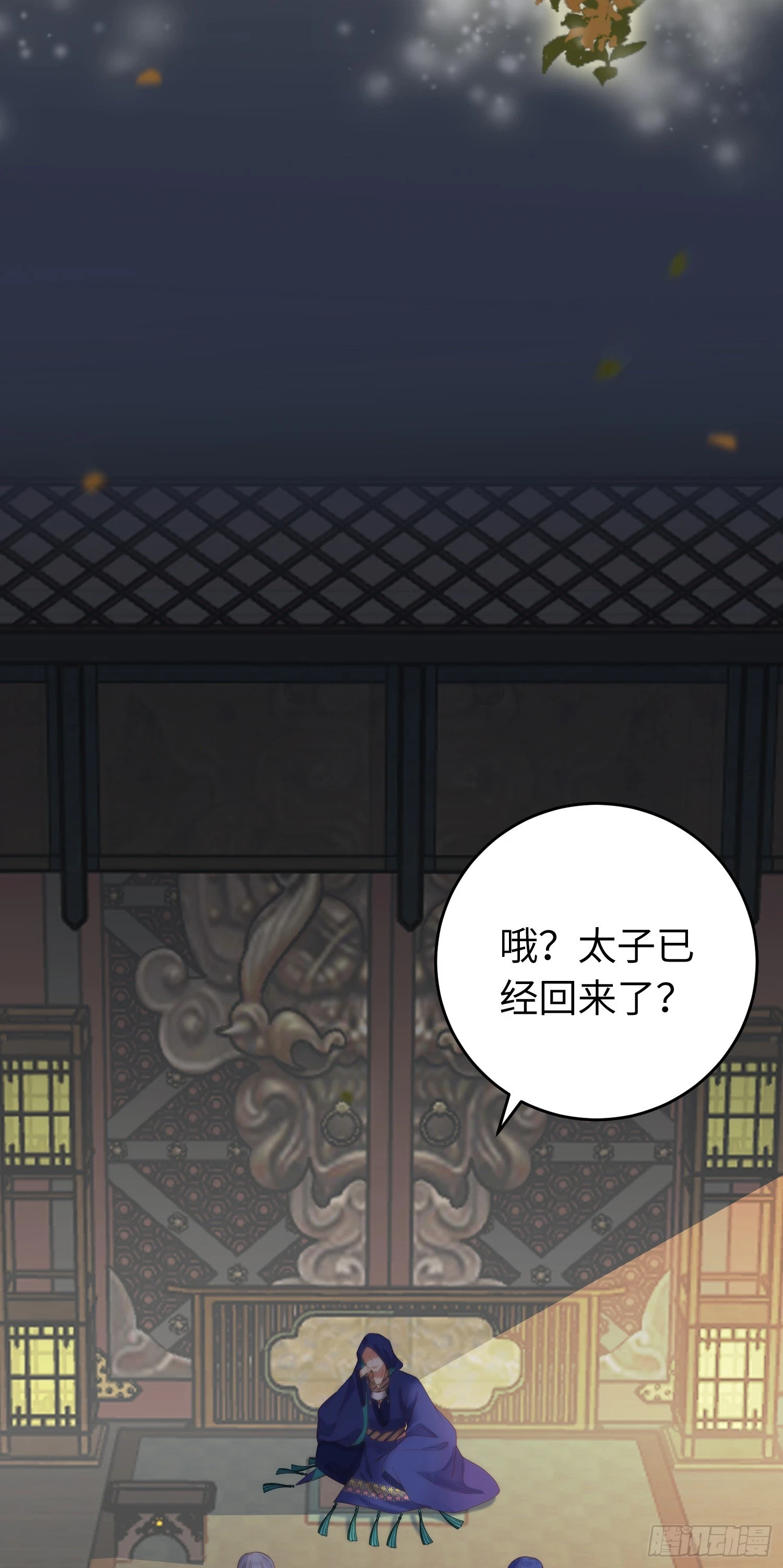 56 约会与心动26