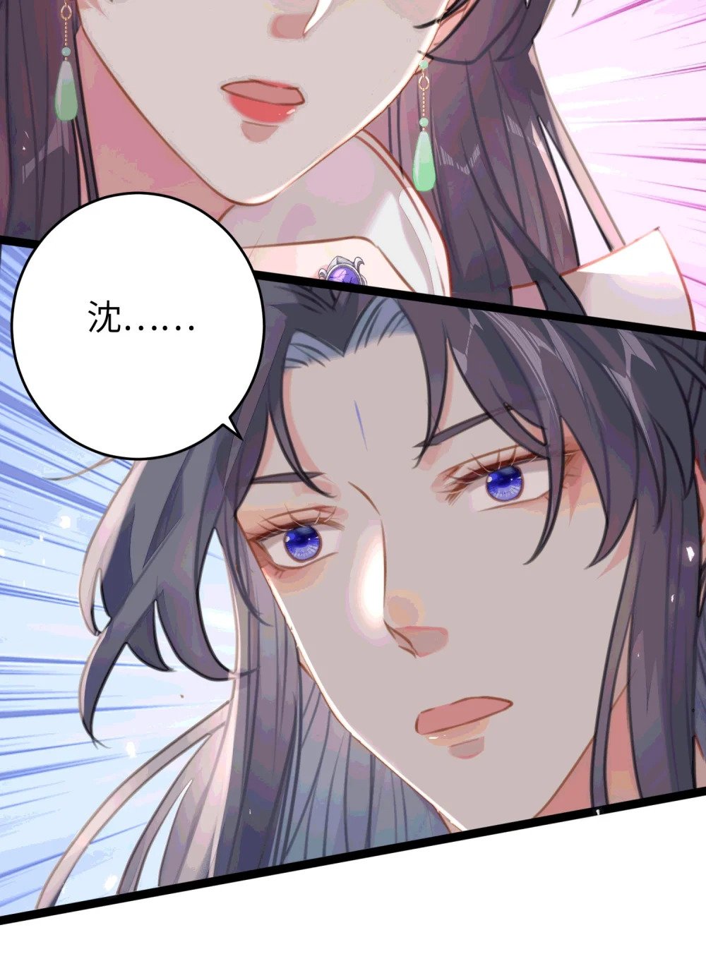 78 傀儡尹？34