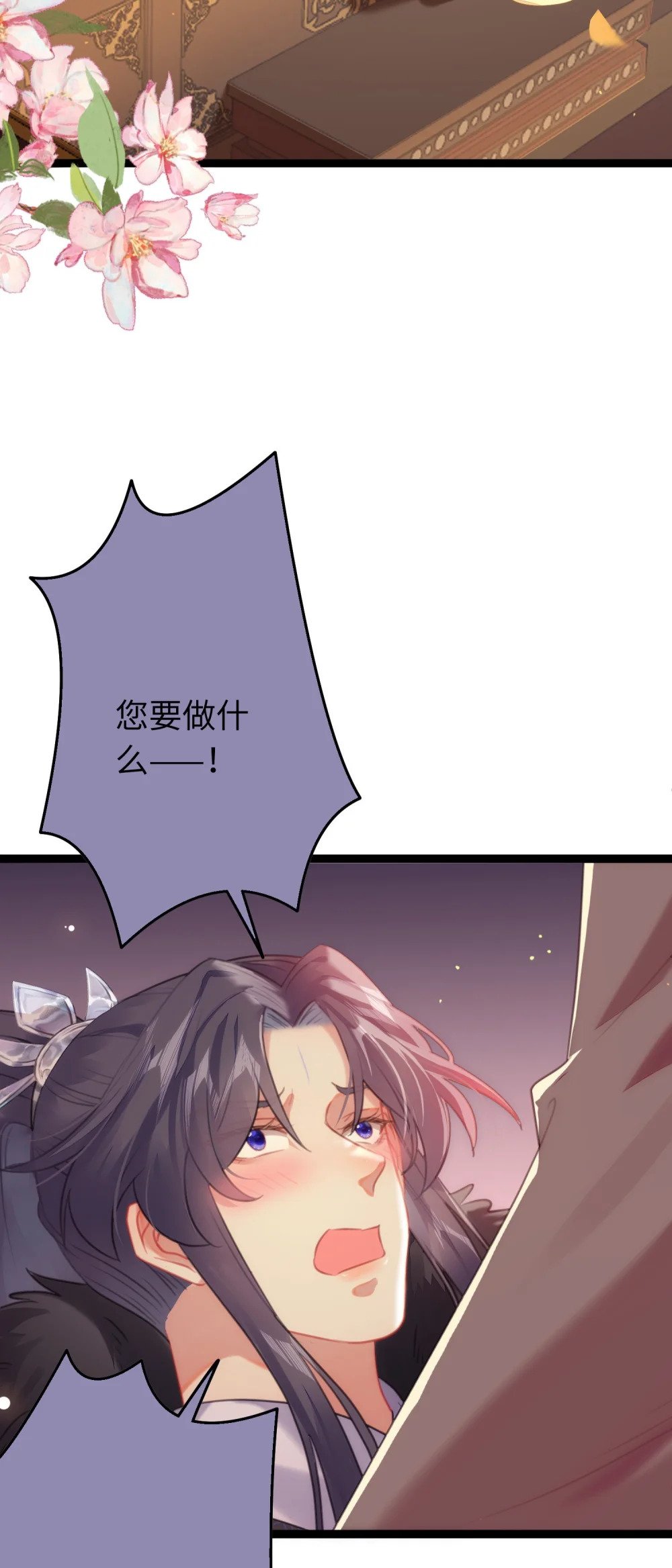 74 今夜从了本座！3