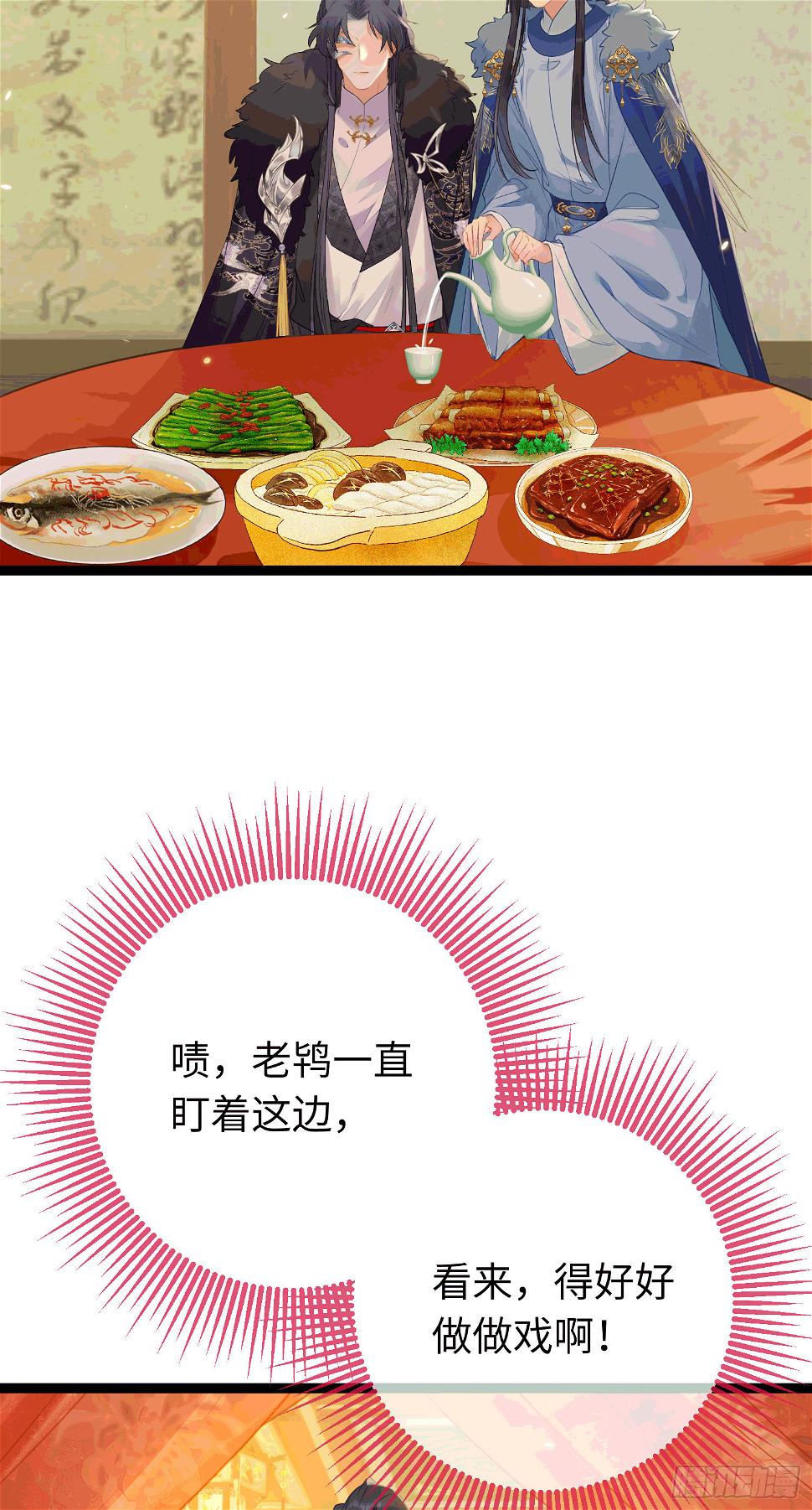 65 用嘴喂酒？！10
