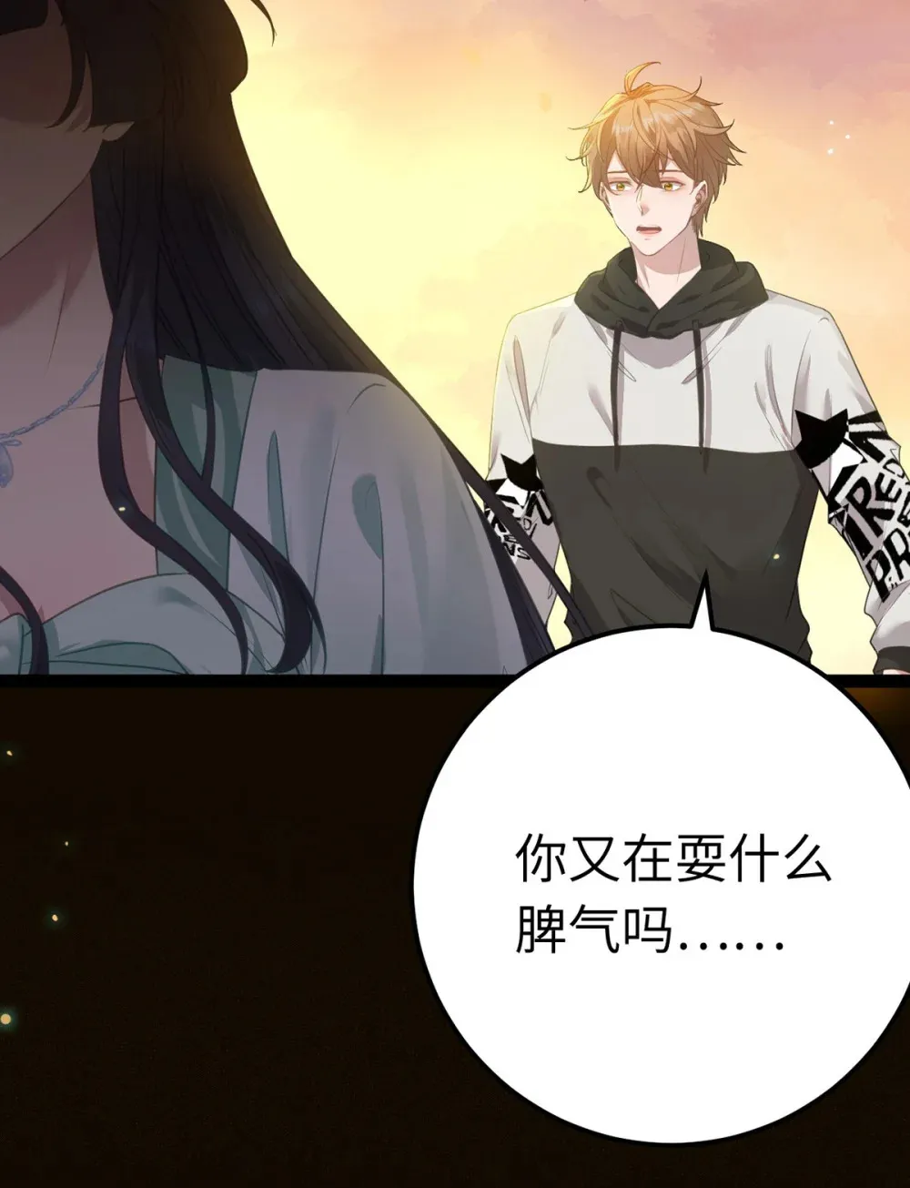 167 做不了朋友27