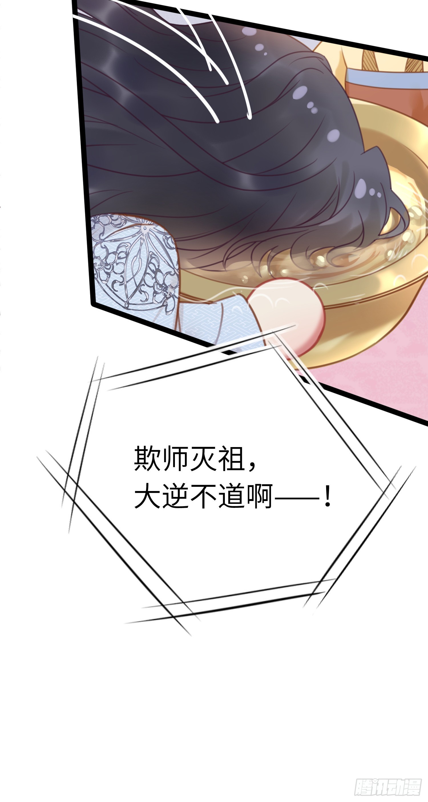 32 微生世家·灭门13