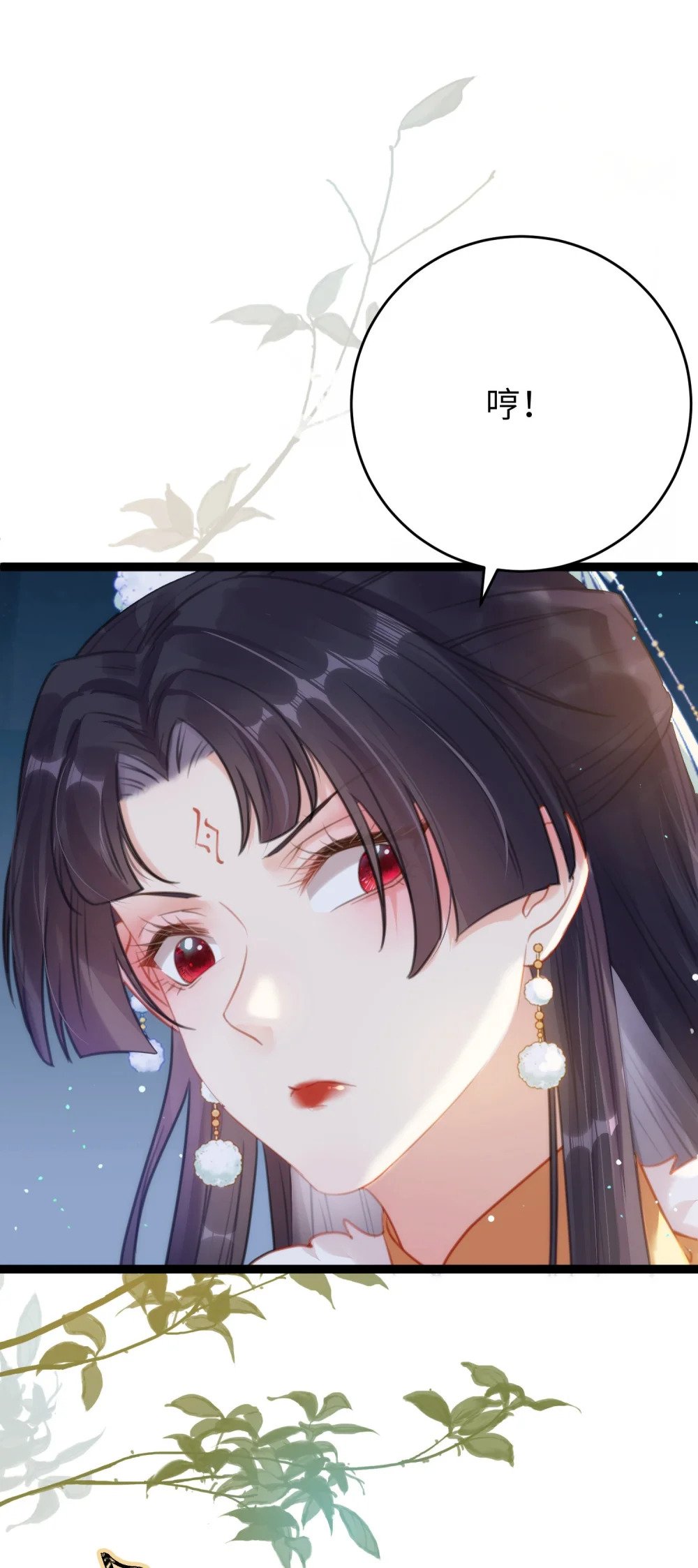 69 她心里有没有我？21