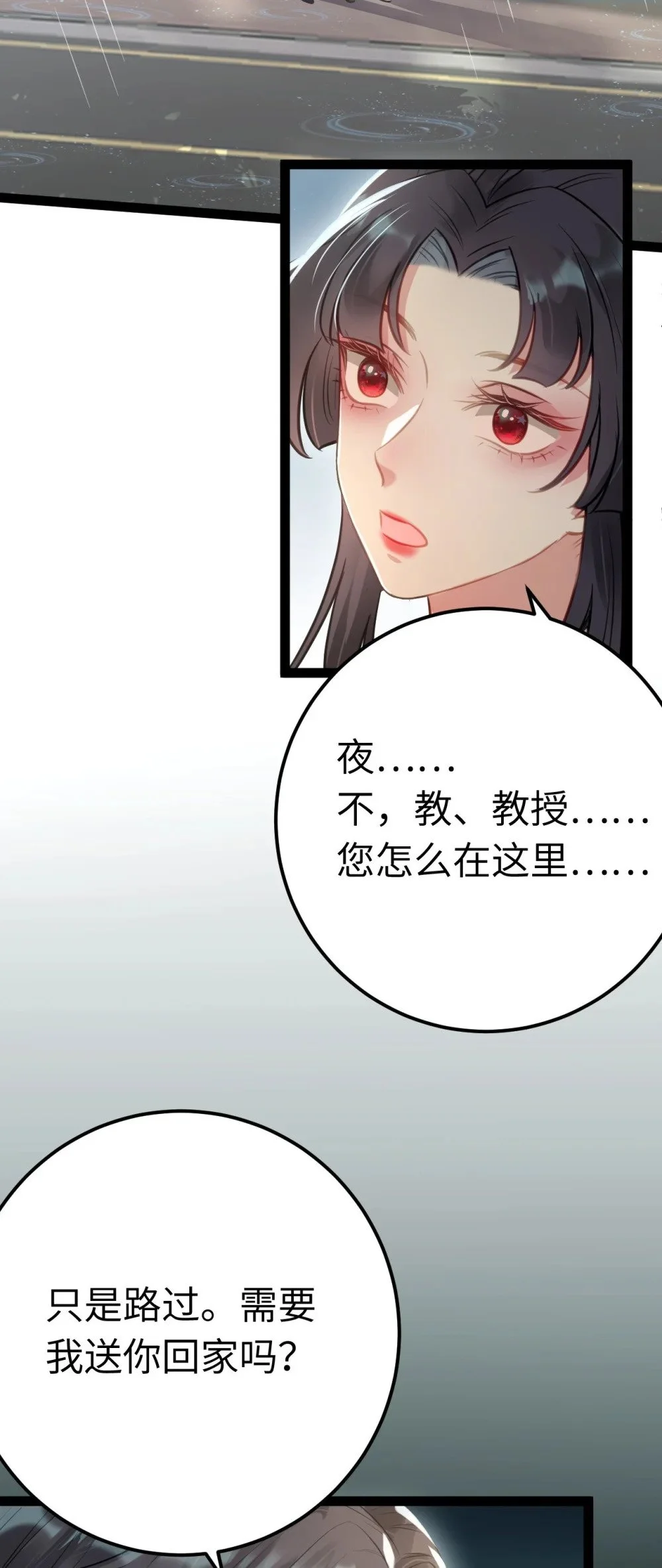 134 送你回家18