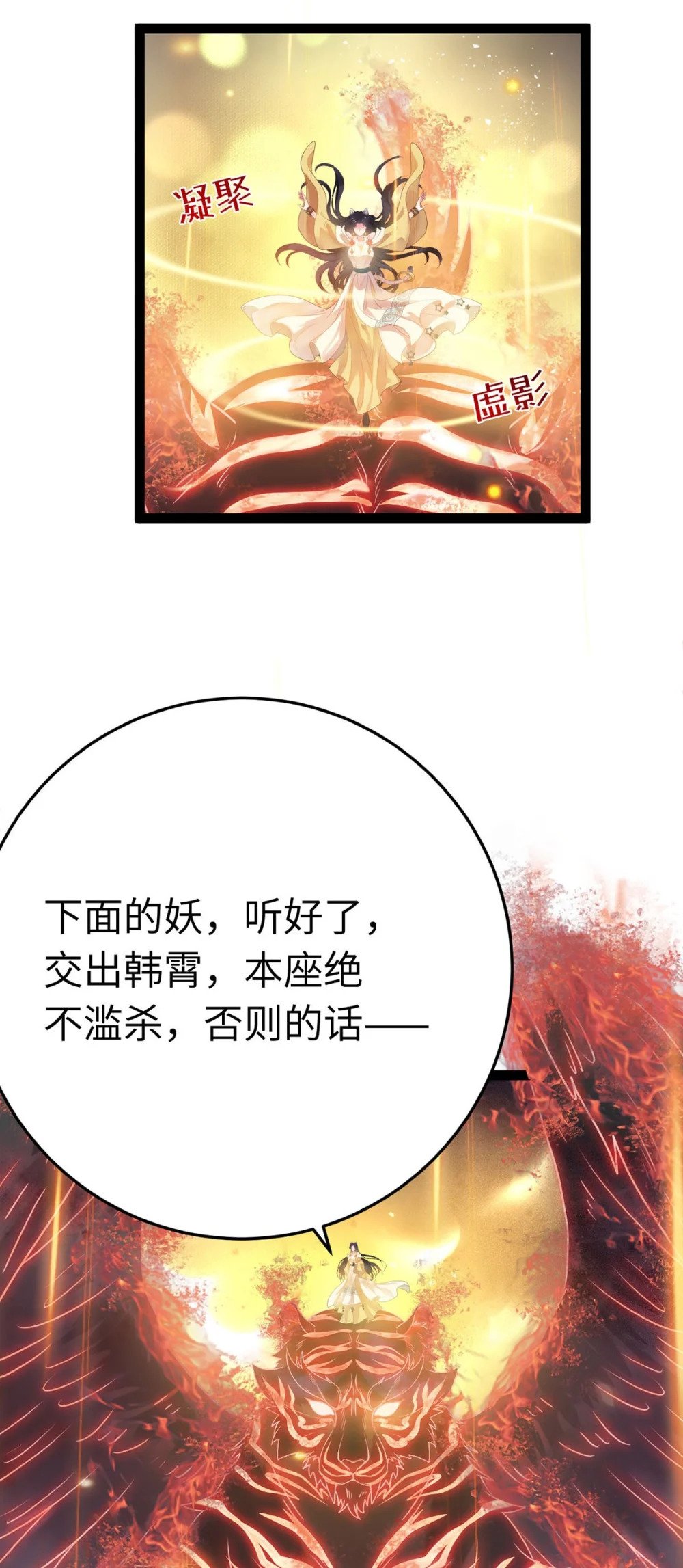 119 真正的我55
