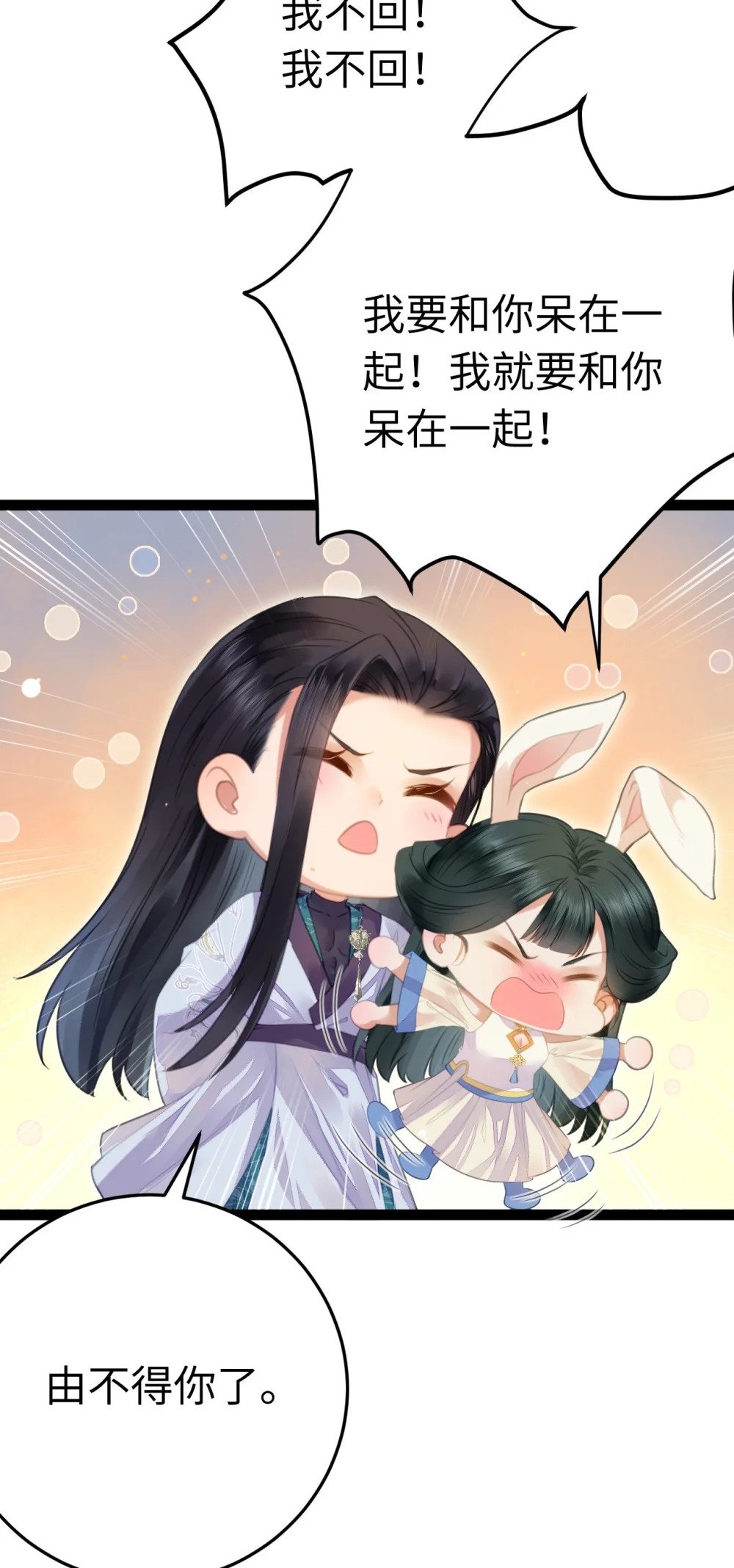 101 秘密暴露38