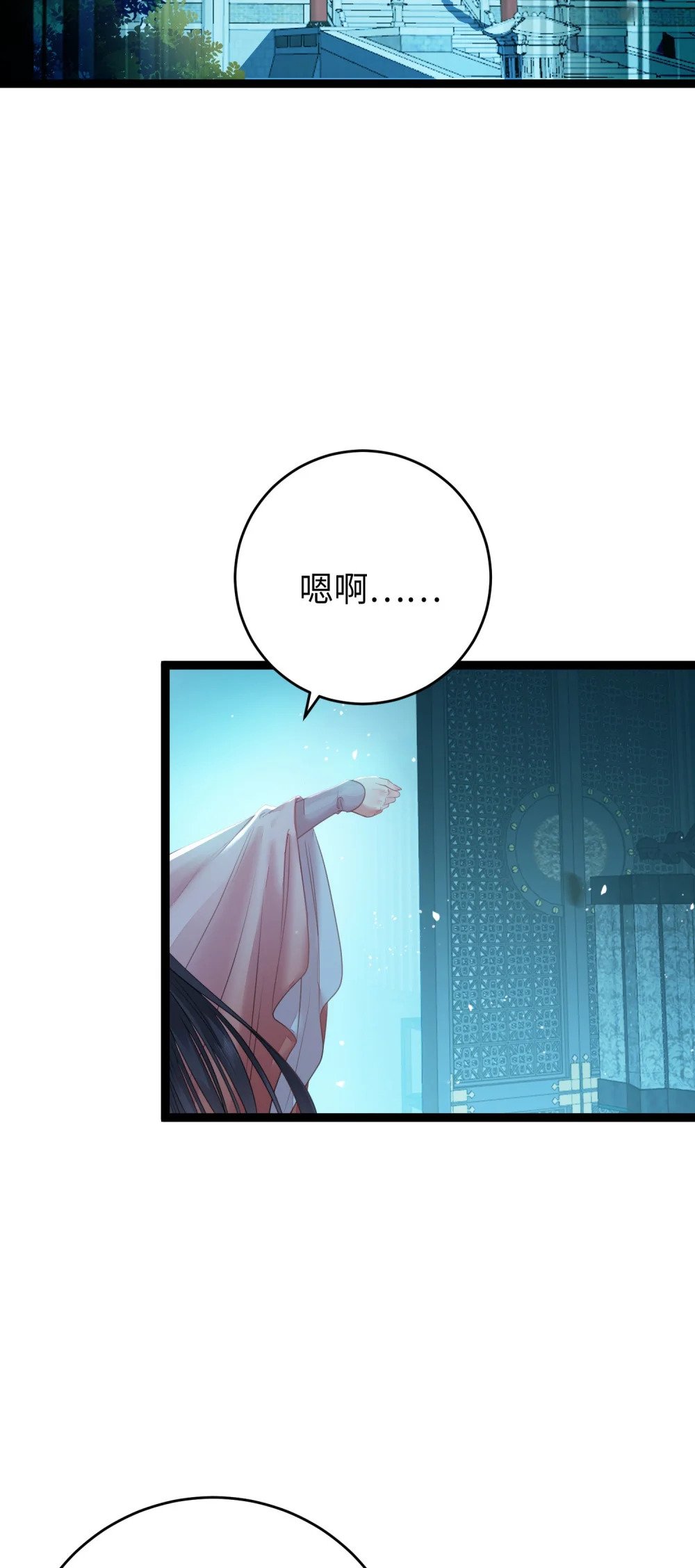 90 雨天捡狗狗4