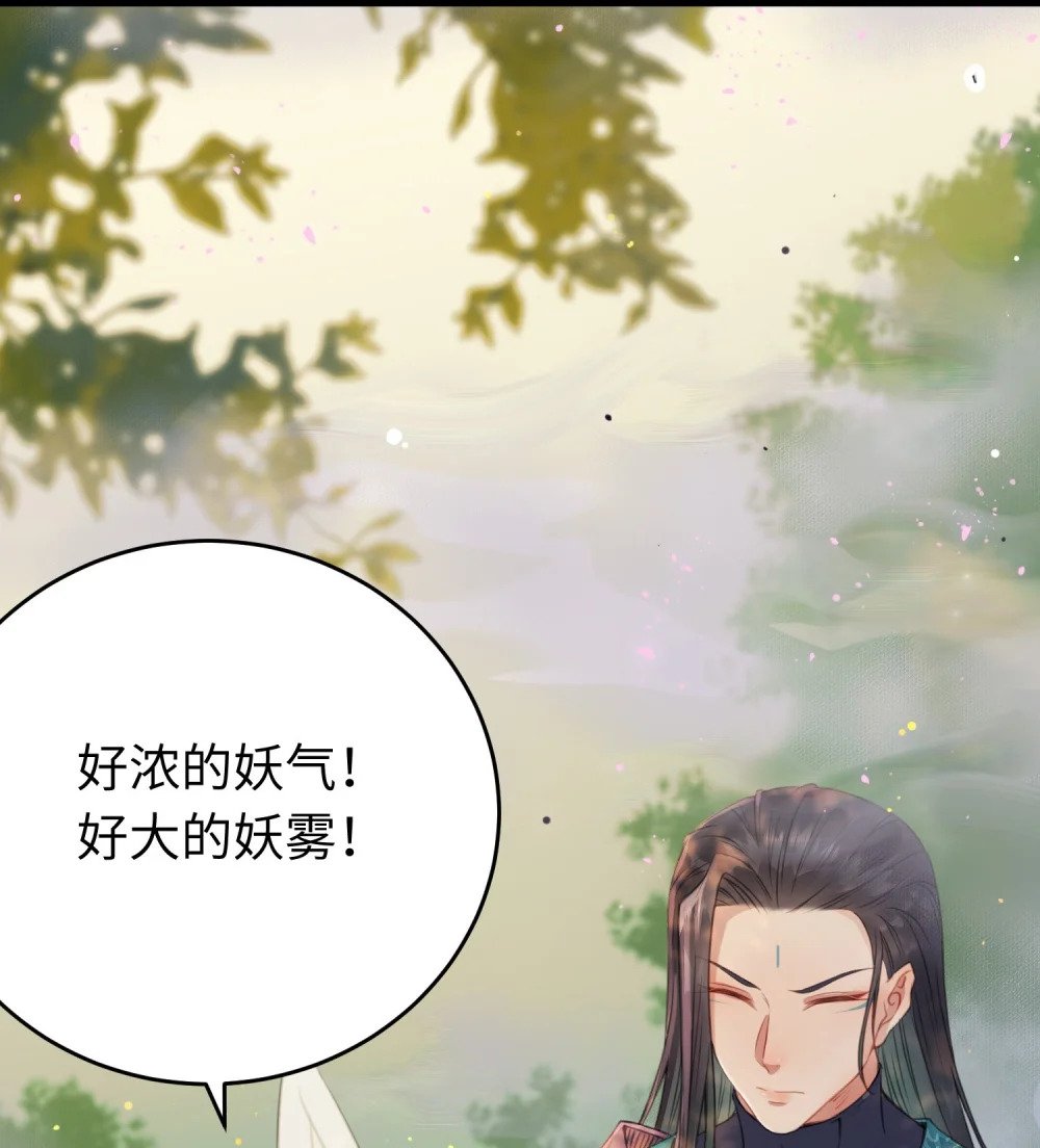 98 卖身还债40