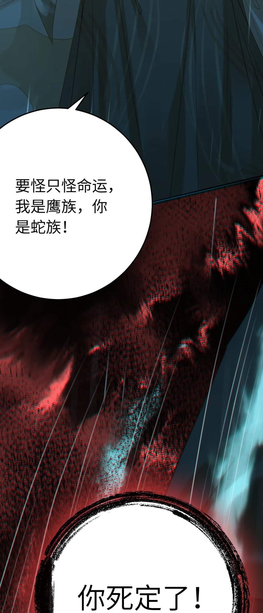 110 来世再见20