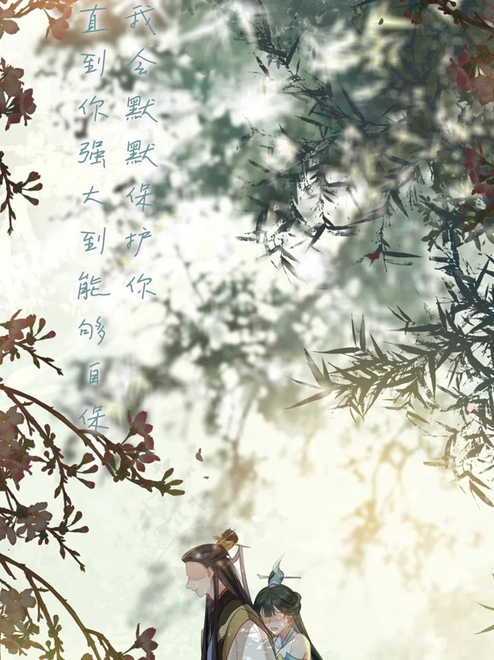 公告 停更+壁纸4