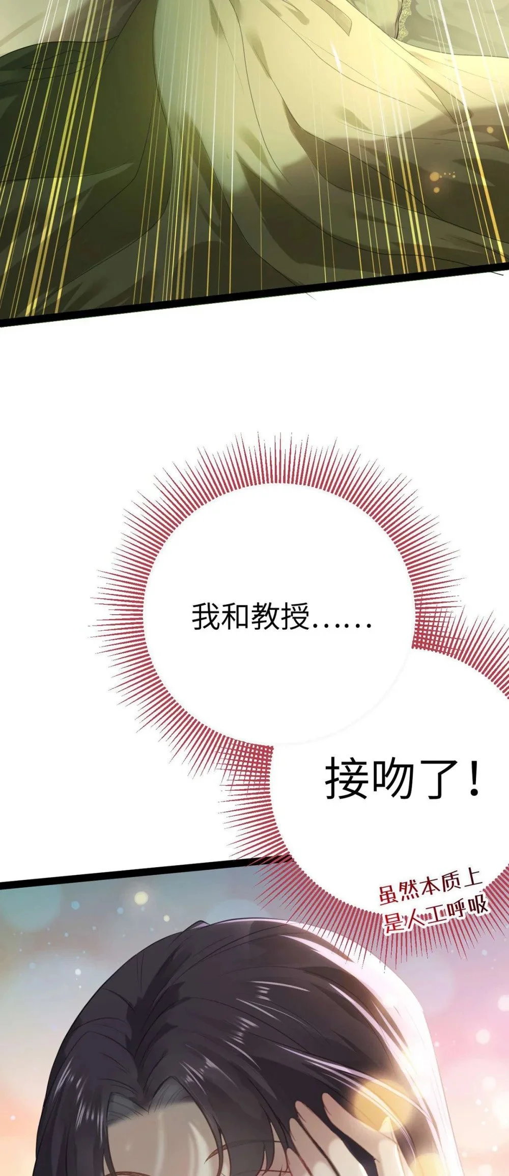 147 夜夜摊牌了？5