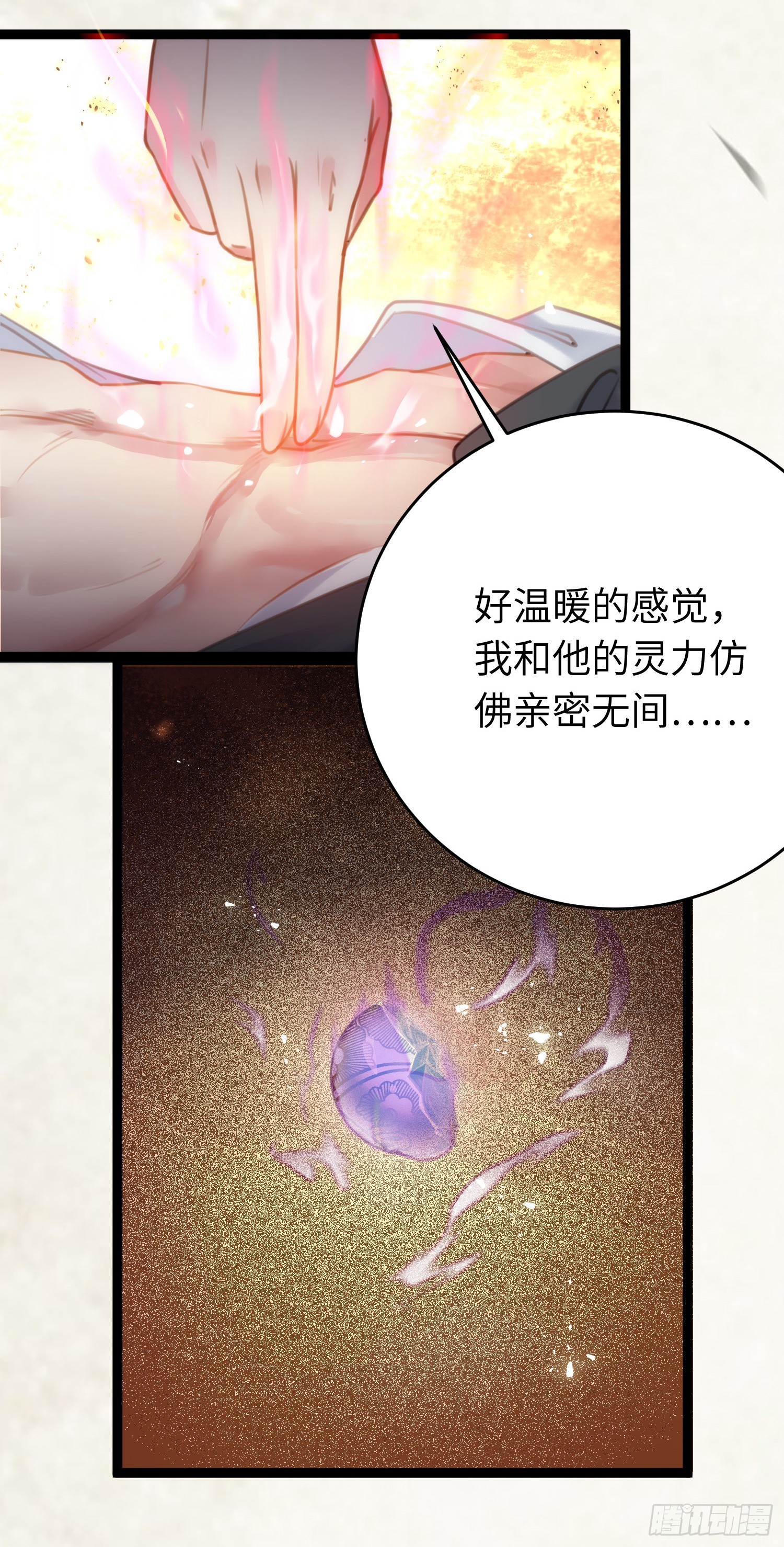 47 给我听话点45