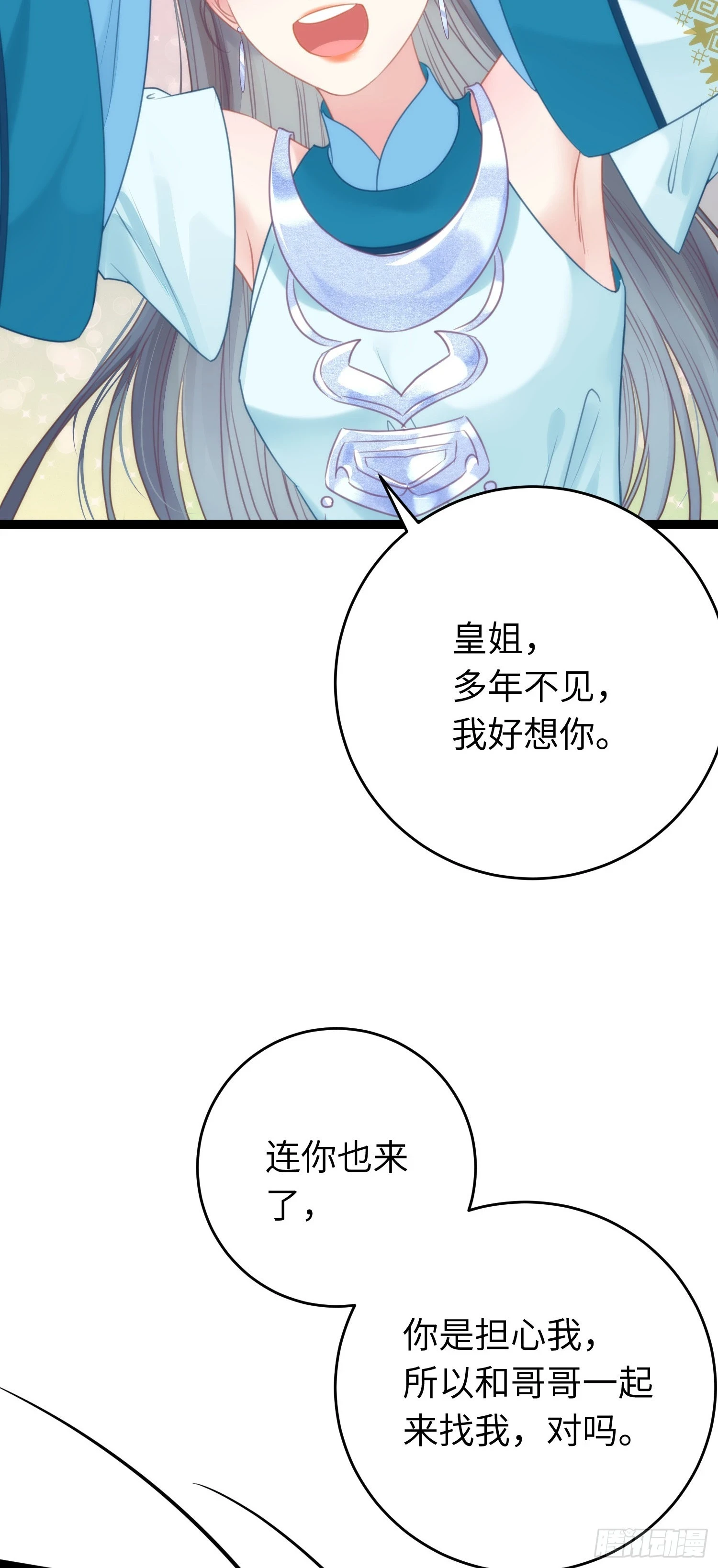 55 等待太苦，不要等我6