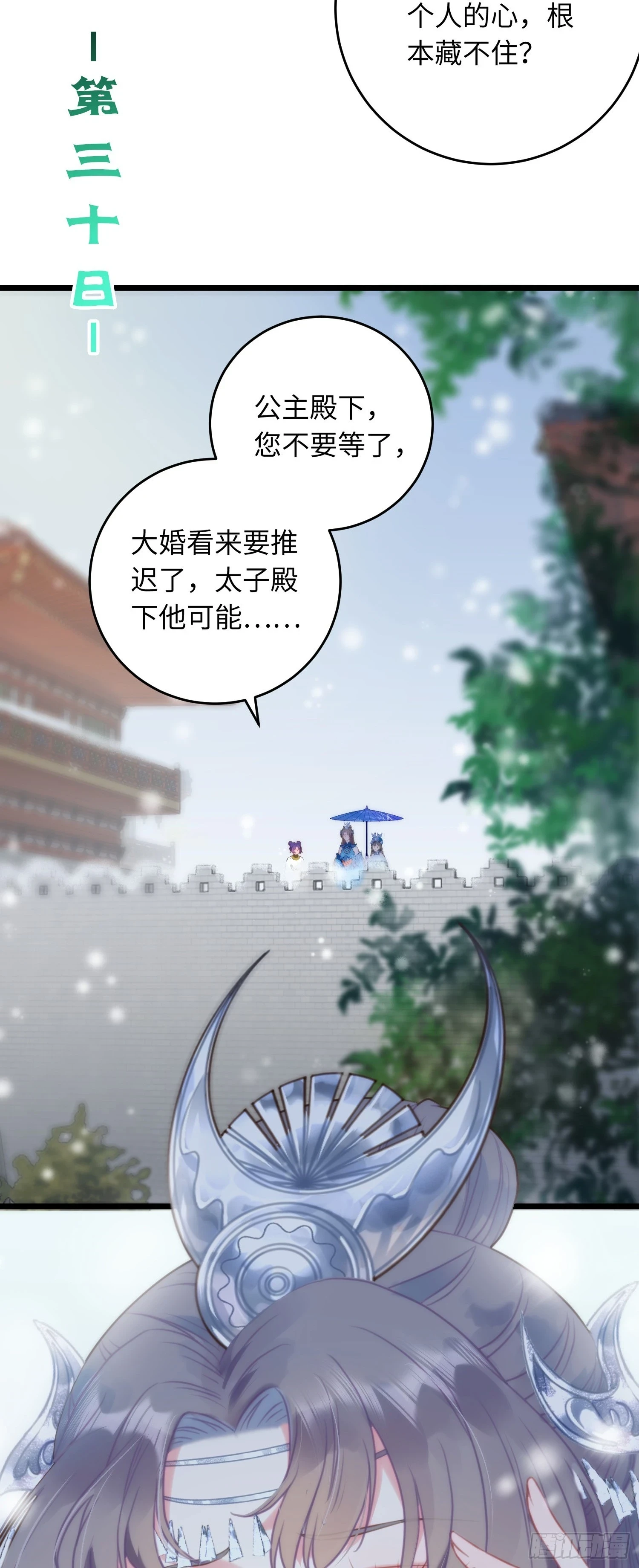 55 等待太苦，不要等我41