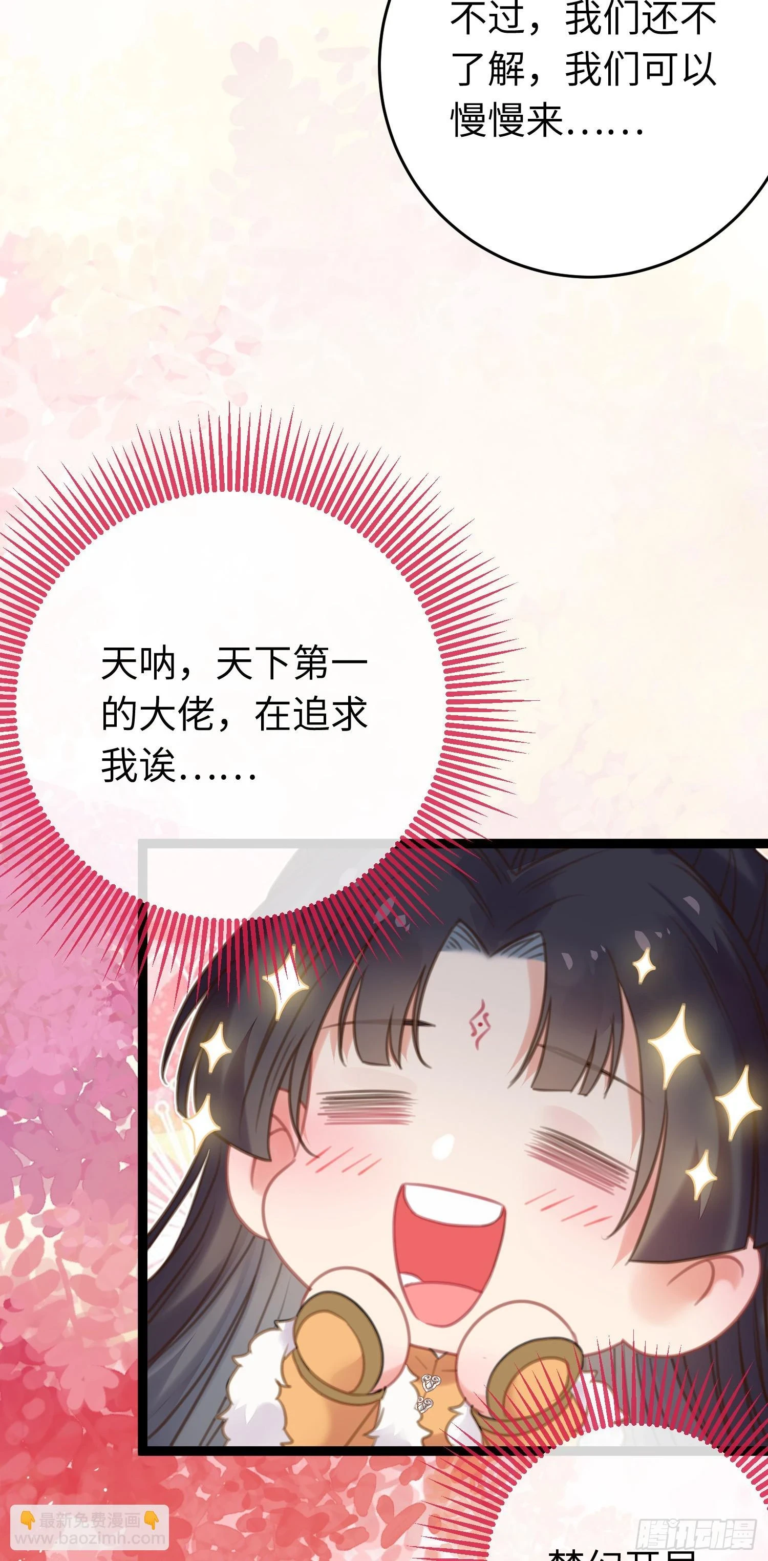 62 一起面对！2